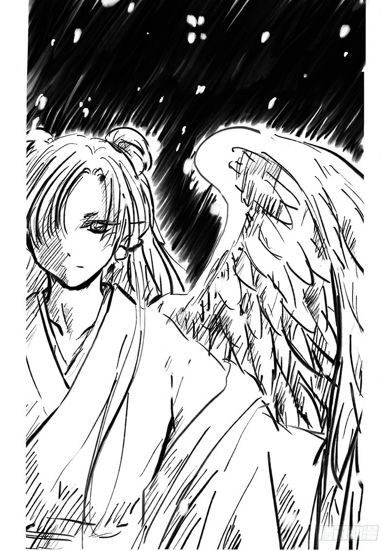《妖怪家君夫人的所见所闻》大河之歌 第1页