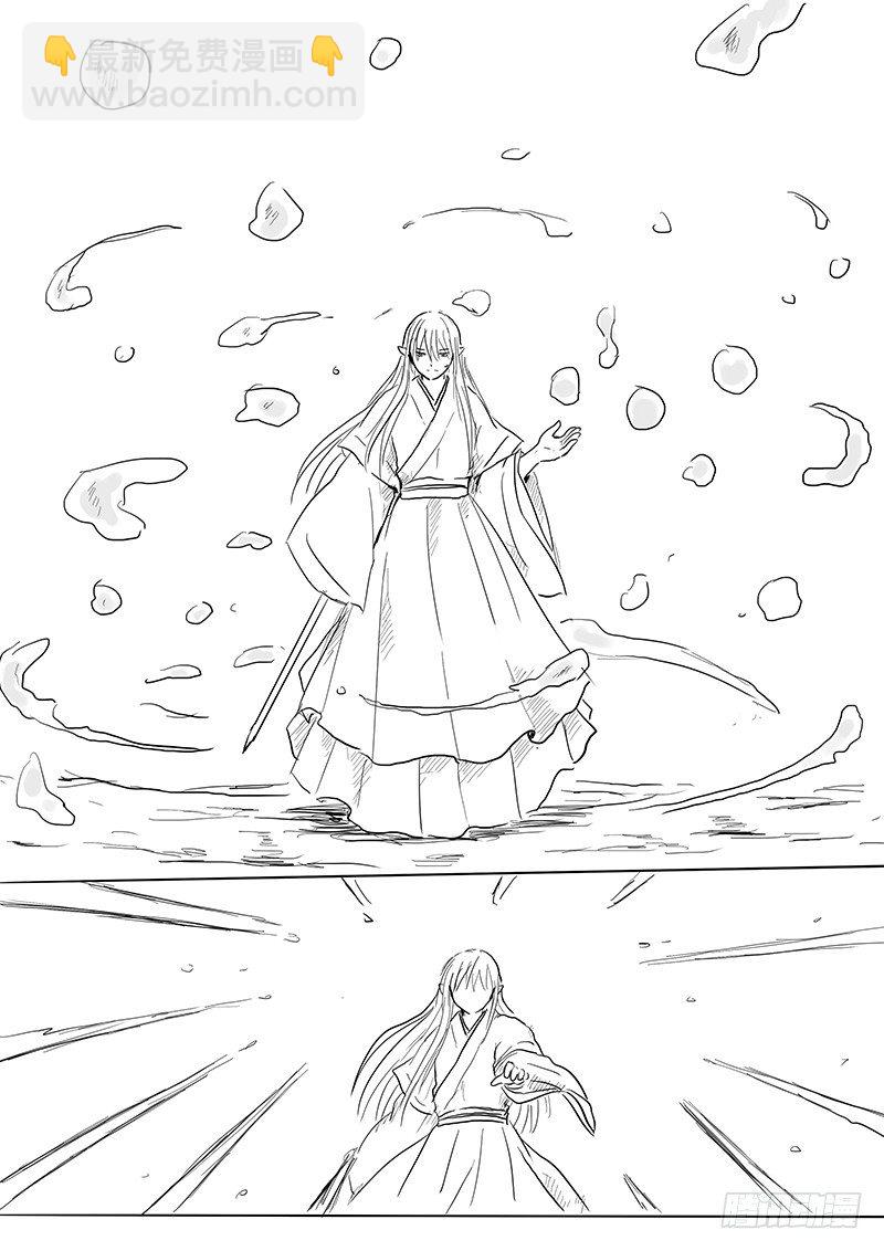 《妖怪家君夫人的所见所闻》大河之歌 第20页