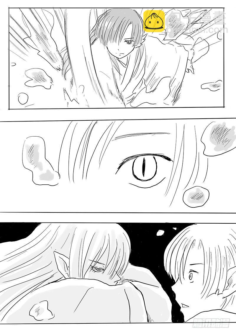 《妖怪家君夫人的所见所闻》大河之歌 第22页