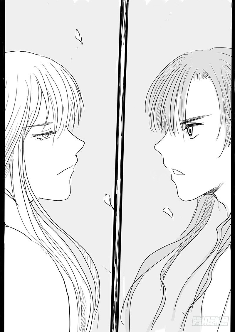 《妖怪家君夫人的所见所闻》大河之歌 第2页