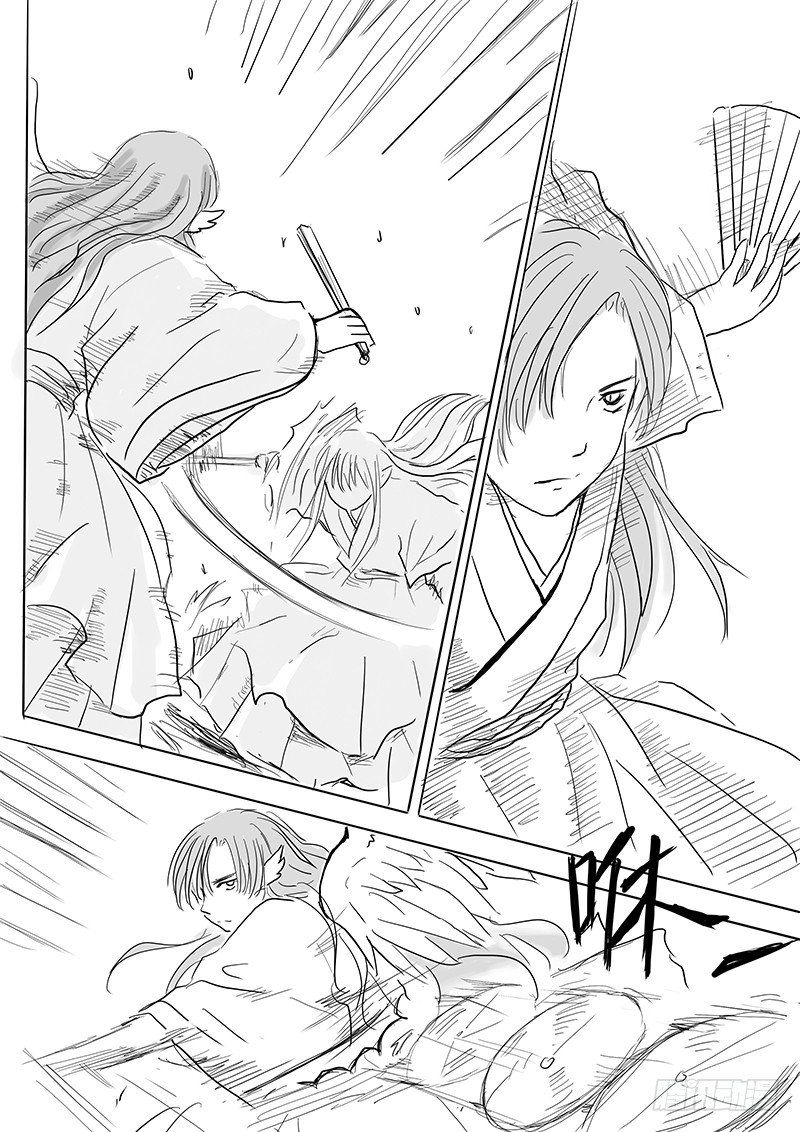 《妖怪家君夫人的所见所闻》大河之歌 第5页