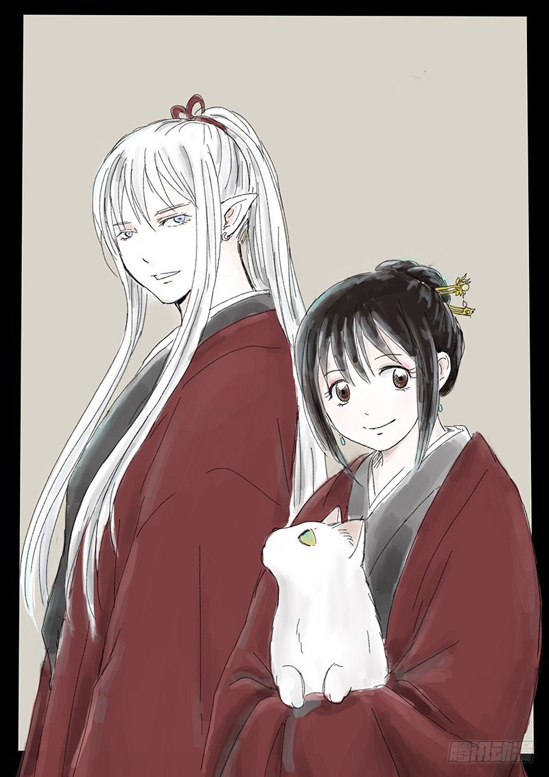 《妖怪家君夫人的所见所闻》东之海 第1页
