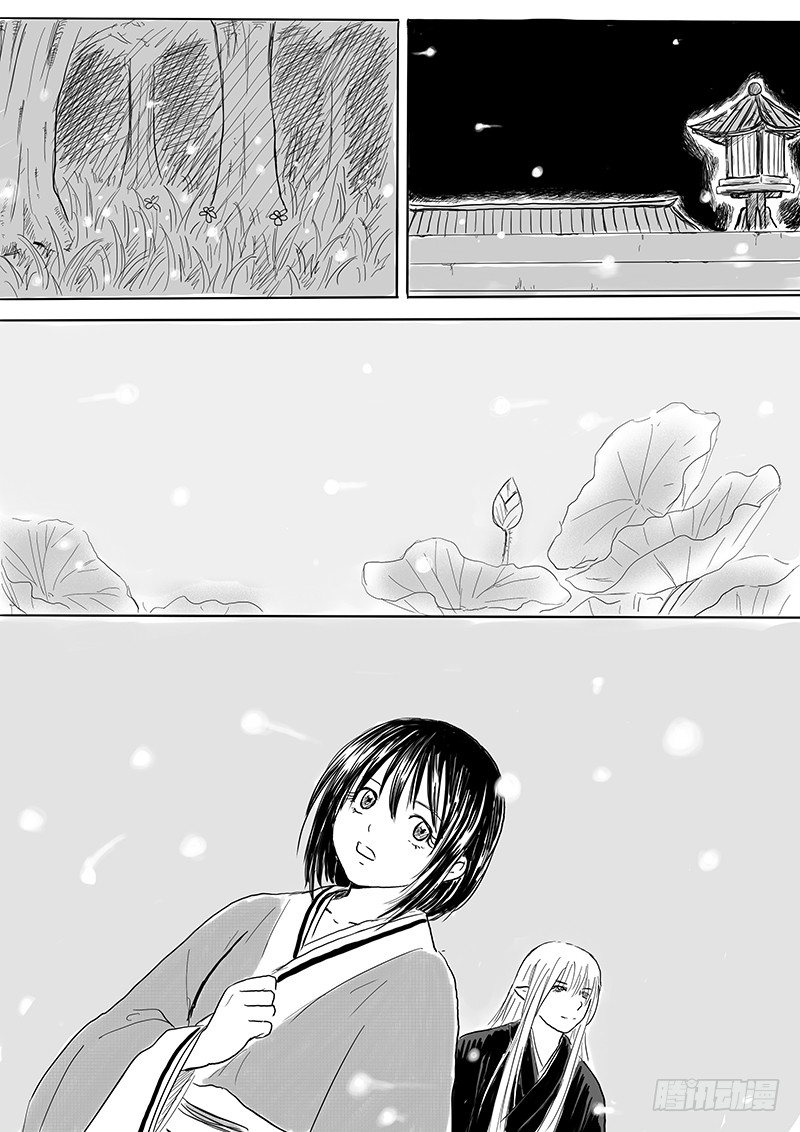 《妖怪家君夫人的所见所闻》那些个未解之谜 第15页