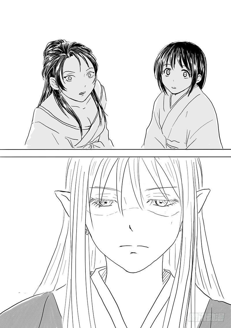 《妖怪家君夫人的所见所闻》茱萸 第19页