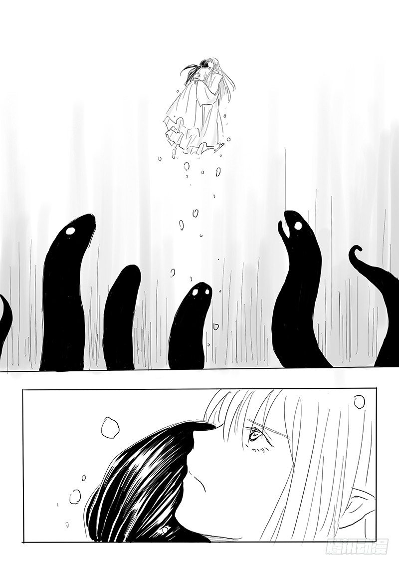 《妖怪家君夫人的所见所闻》新的危机 第10页
