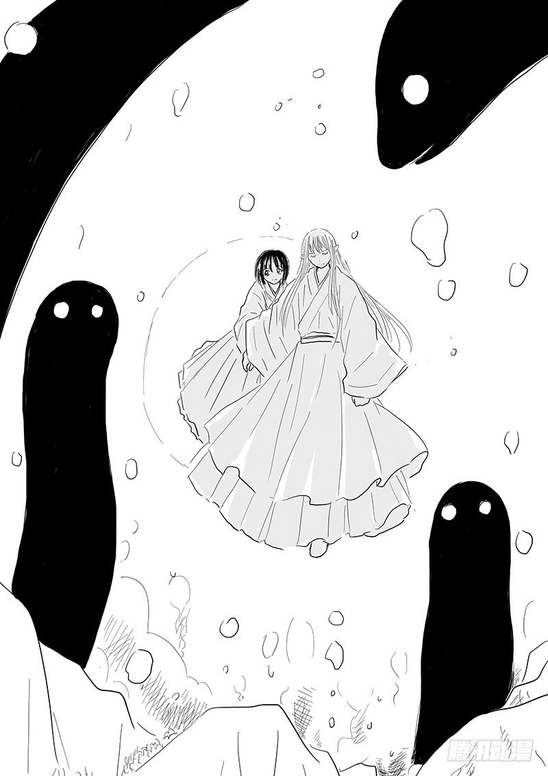 《妖怪家君夫人的所见所闻》新的危机 第7页