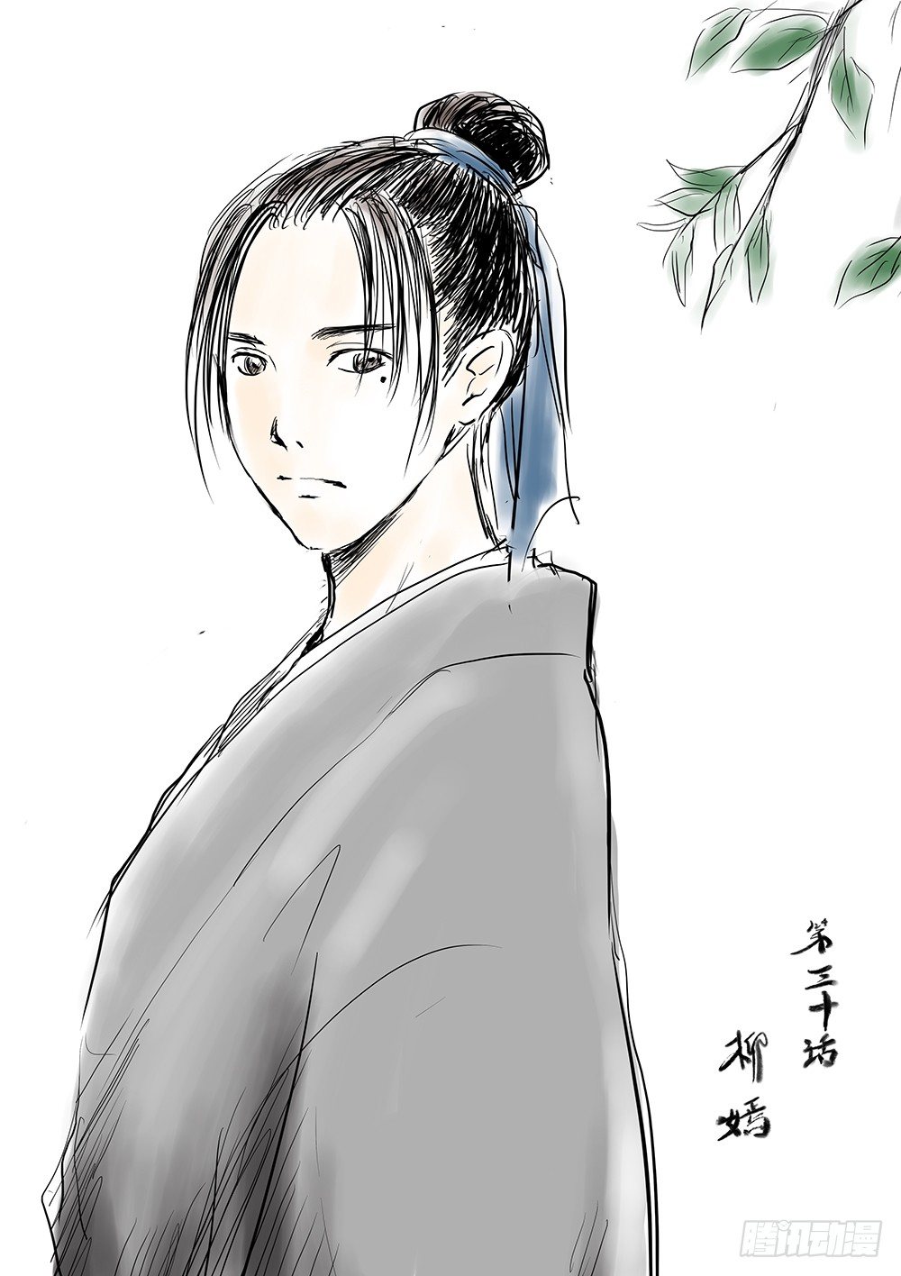 《妖怪家君夫人的所见所闻》柳嫣 第1页