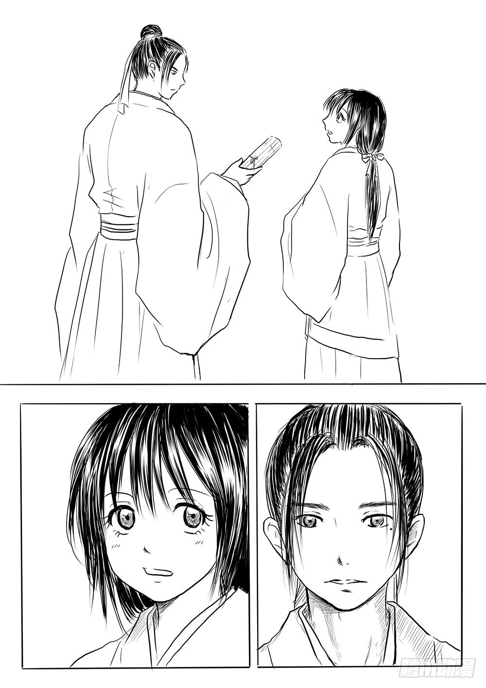 《妖怪家君夫人的所见所闻》柳嫣 第9页