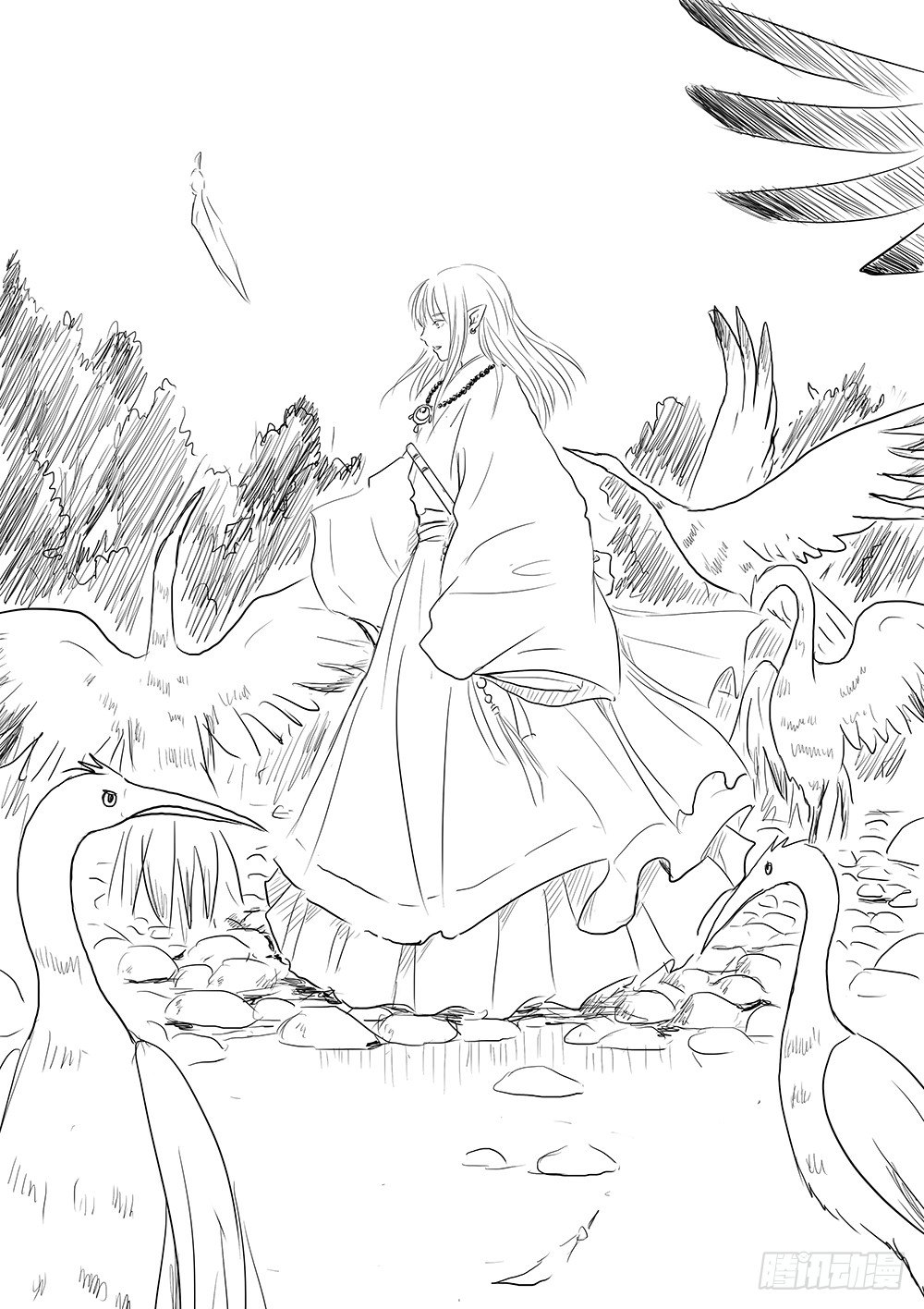 《妖怪家君夫人的所见所闻》人类法师 第1页