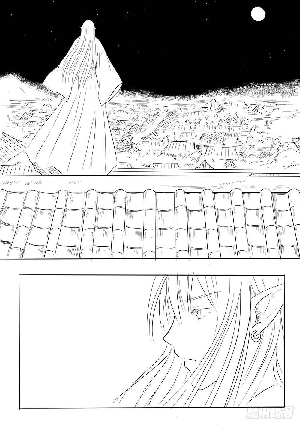《妖怪家君夫人的所见所闻》人类法师 第6页