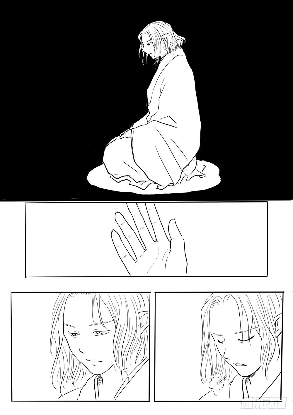 《妖怪家君夫人的所见所闻》傀儡师 第15页