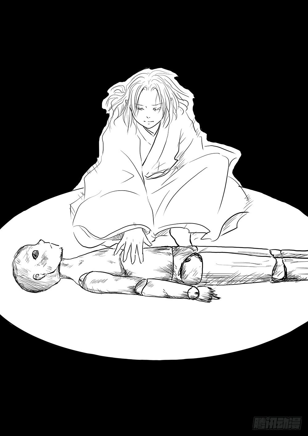 《妖怪家君夫人的所见所闻》傀儡师 第16页
