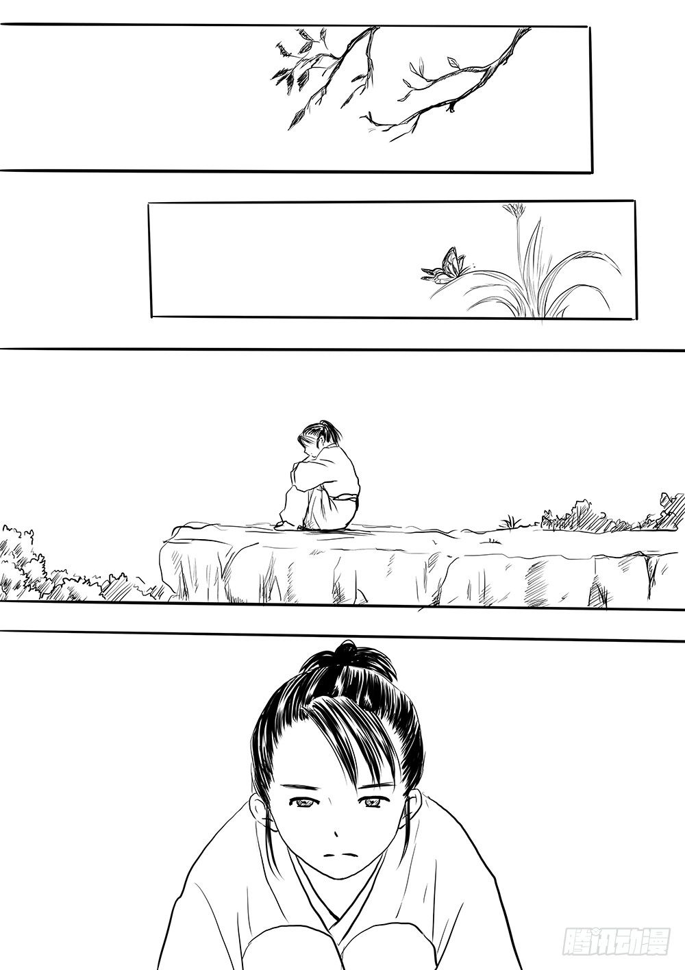 《妖怪家君夫人的所见所闻》傀儡师 第17页
