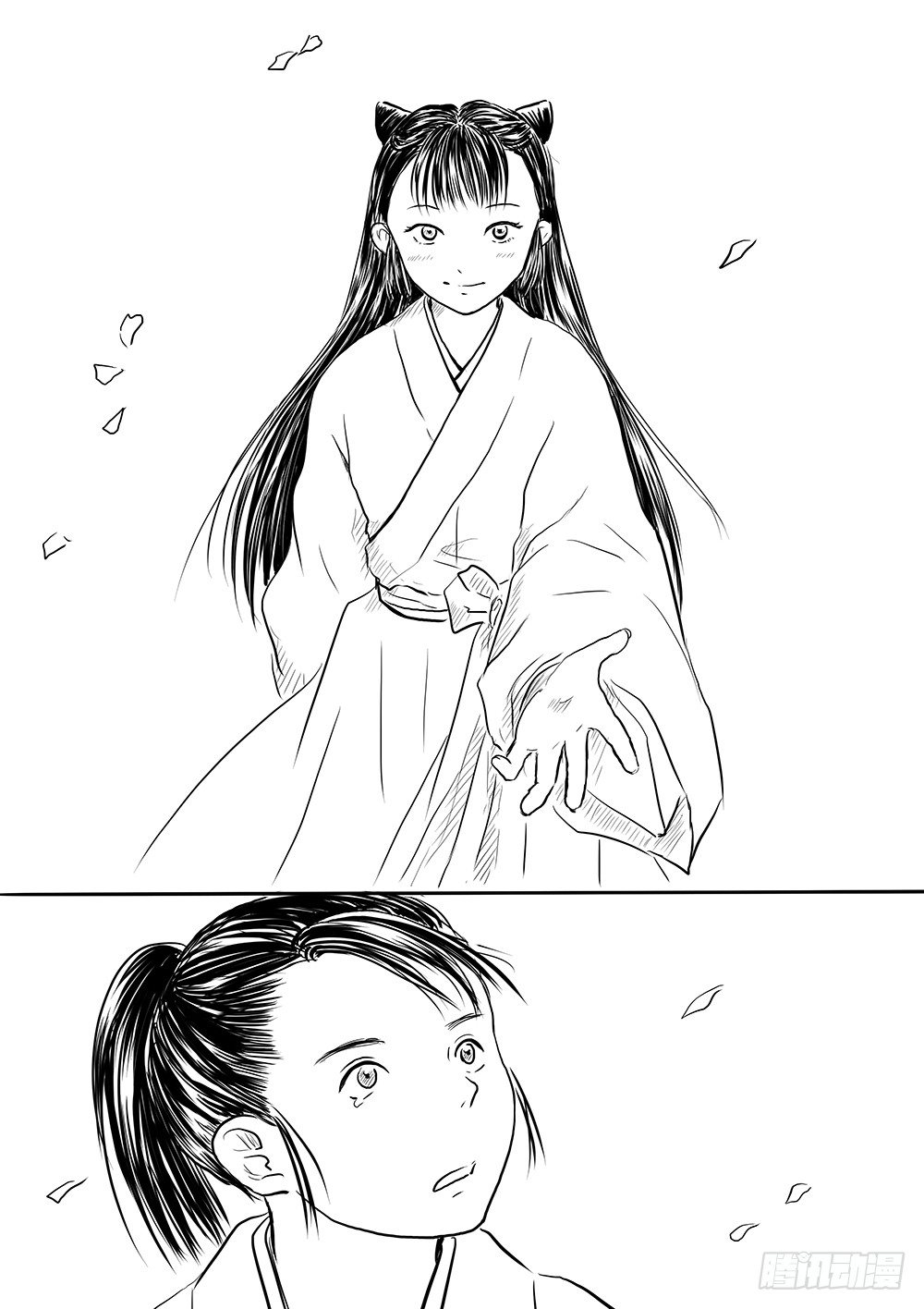 《妖怪家君夫人的所见所闻》傀儡师 第19页