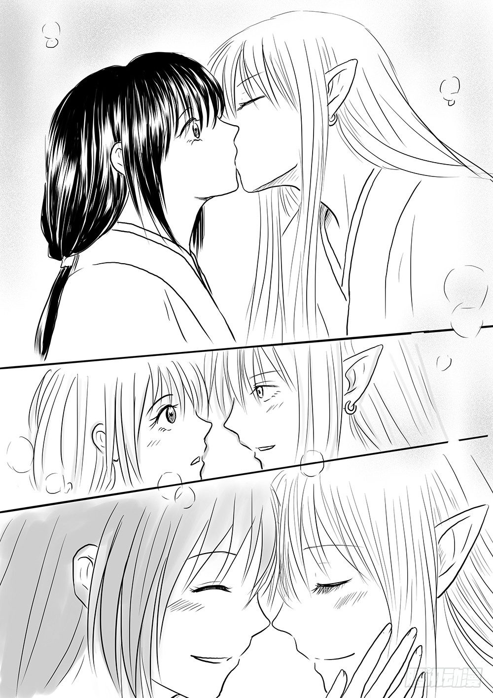 《妖怪家君夫人的所见所闻》闲暇一刻 第19页
