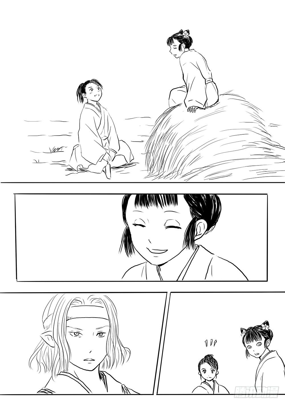 《妖怪家君夫人的所见所闻》傀儡师 第23页