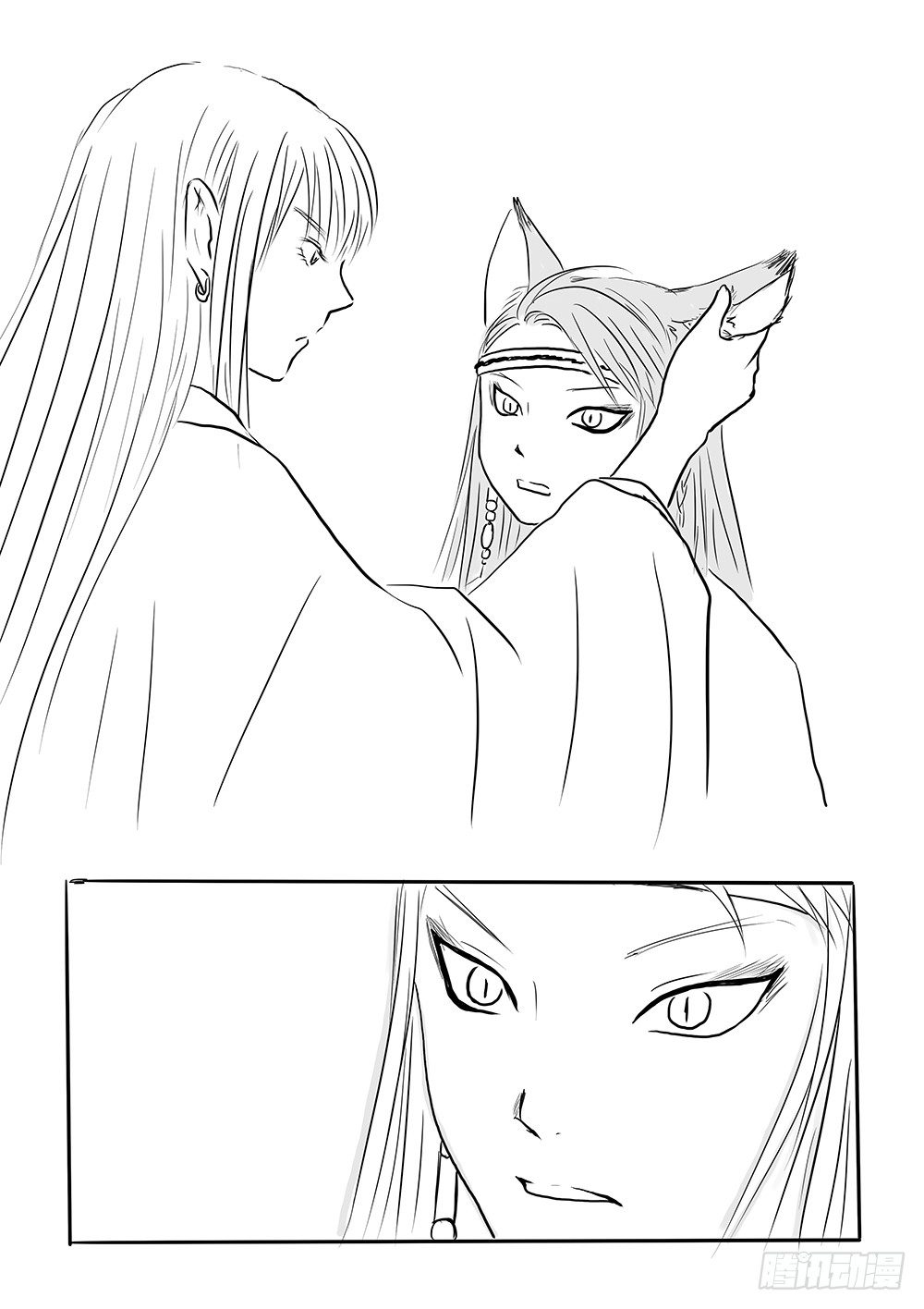 《妖怪家君夫人的所见所闻》白露到访 第17页