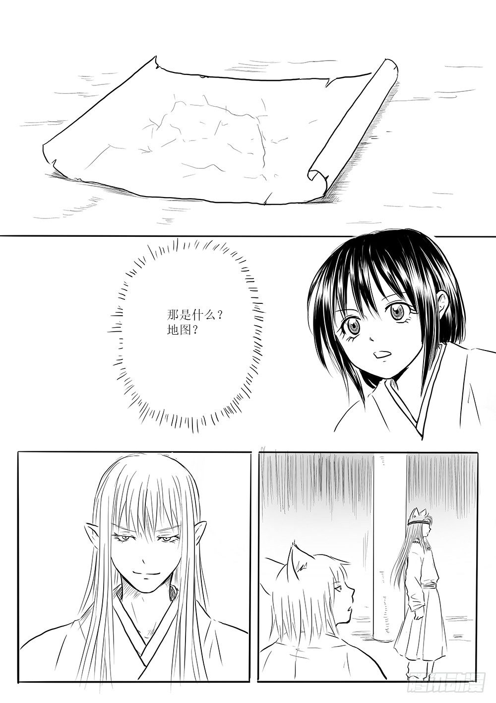 《妖怪家君夫人的所见所闻》各大领主的决定 第2页