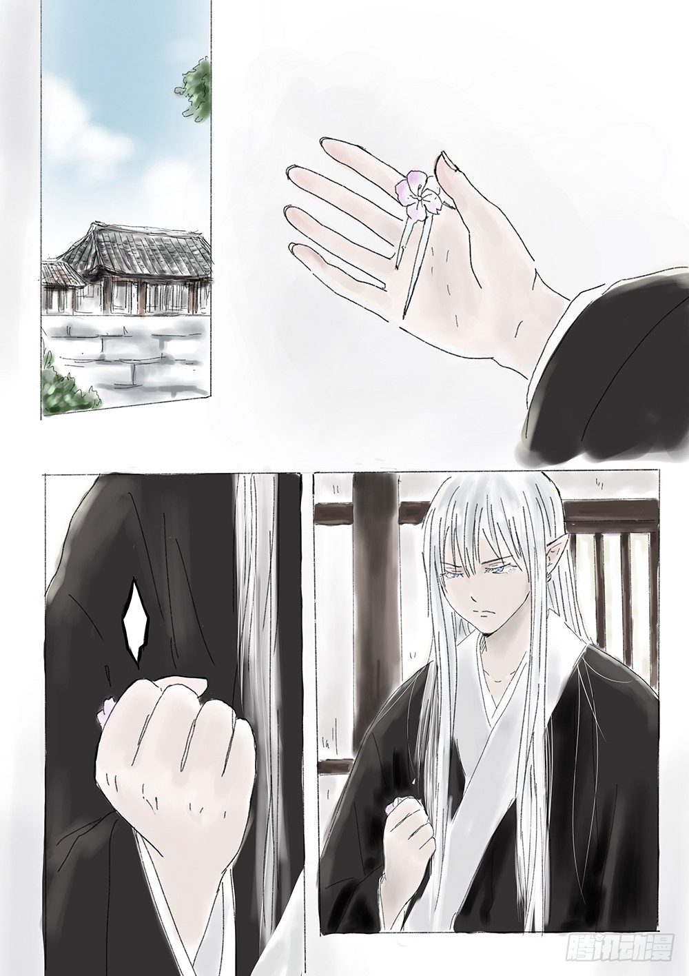 《妖怪家君夫人的所见所闻》愿平安 第2页