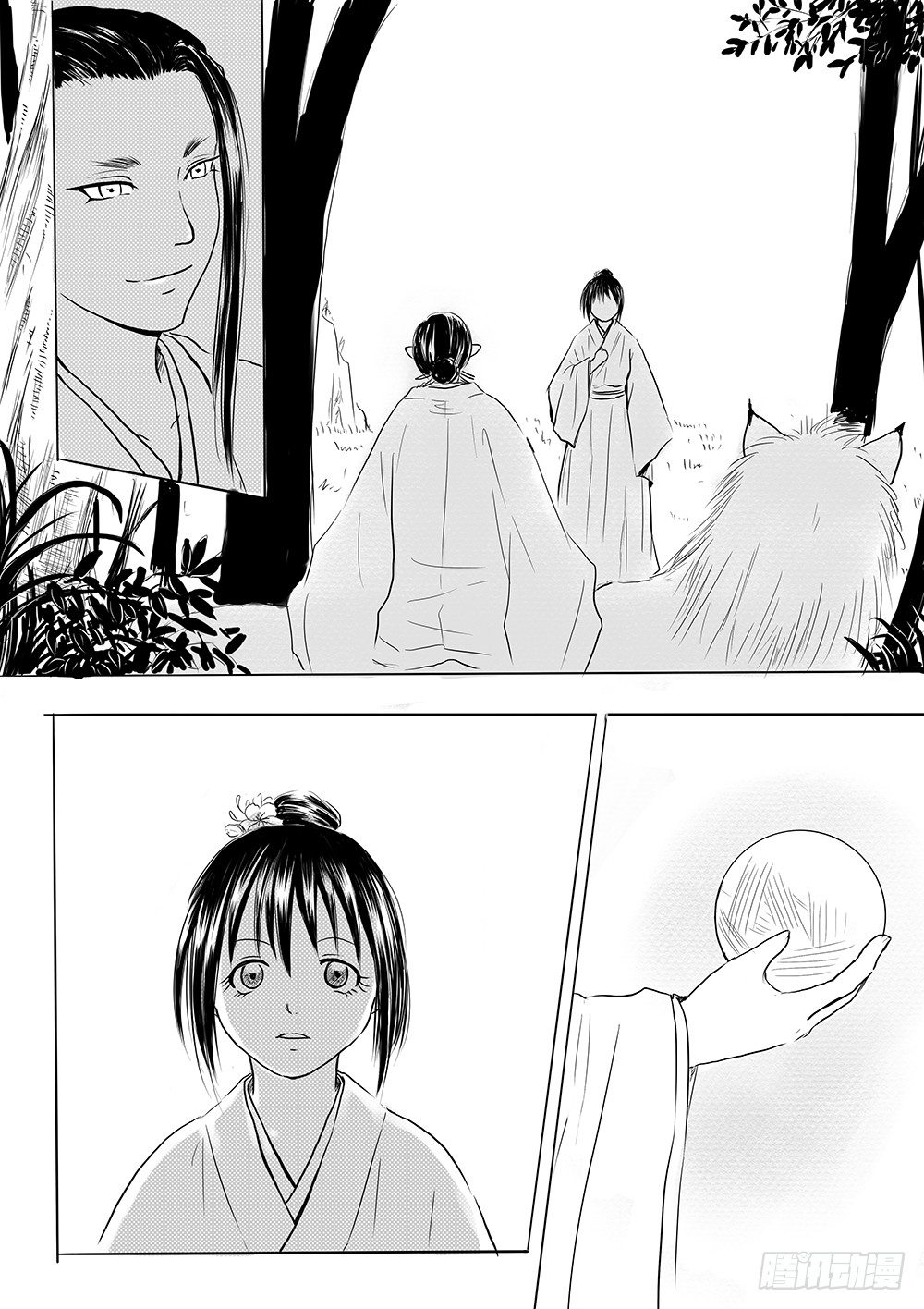 《妖怪家君夫人的所见所闻》女子会 第25页