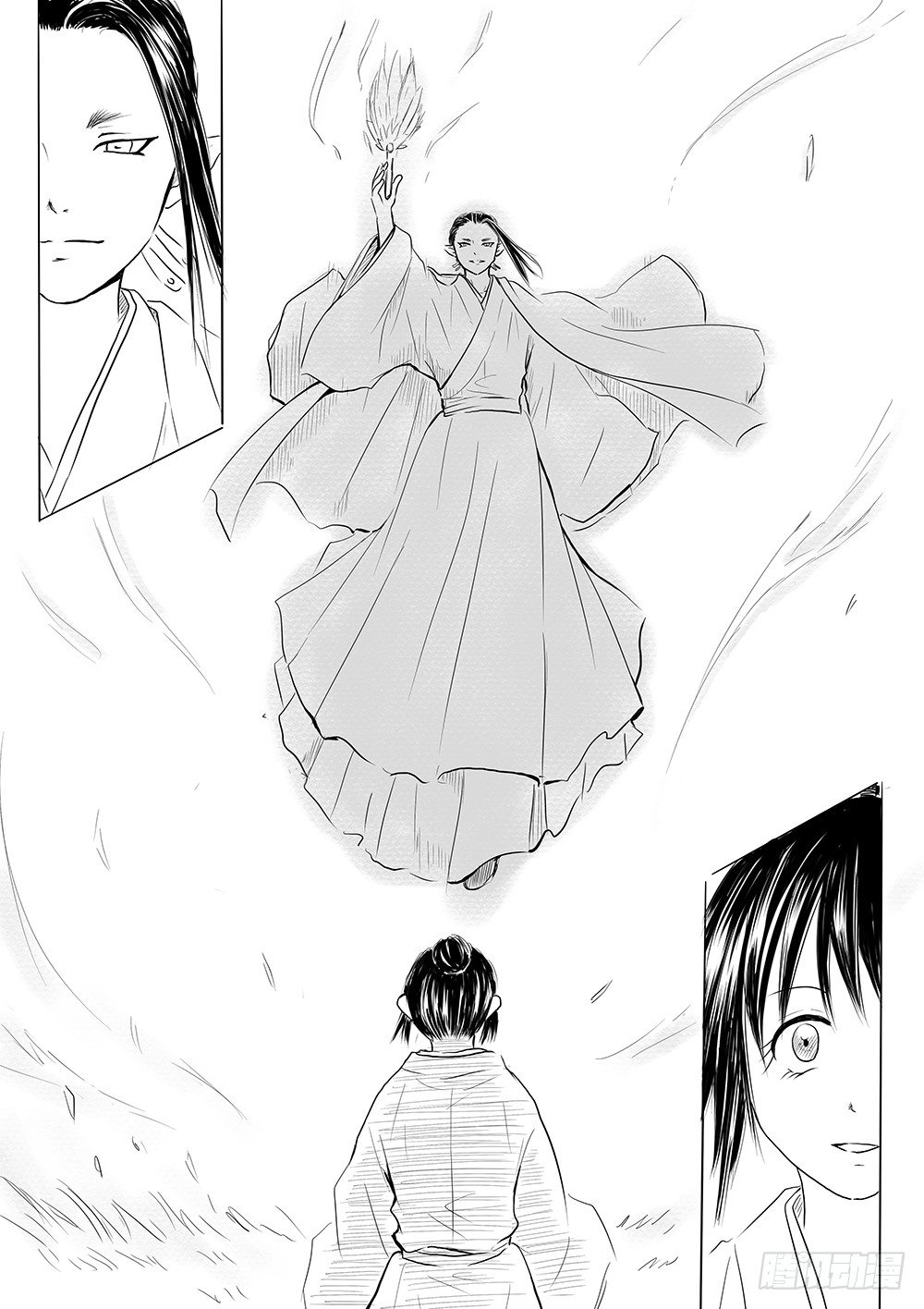 《妖怪家君夫人的所见所闻》别离 第19页