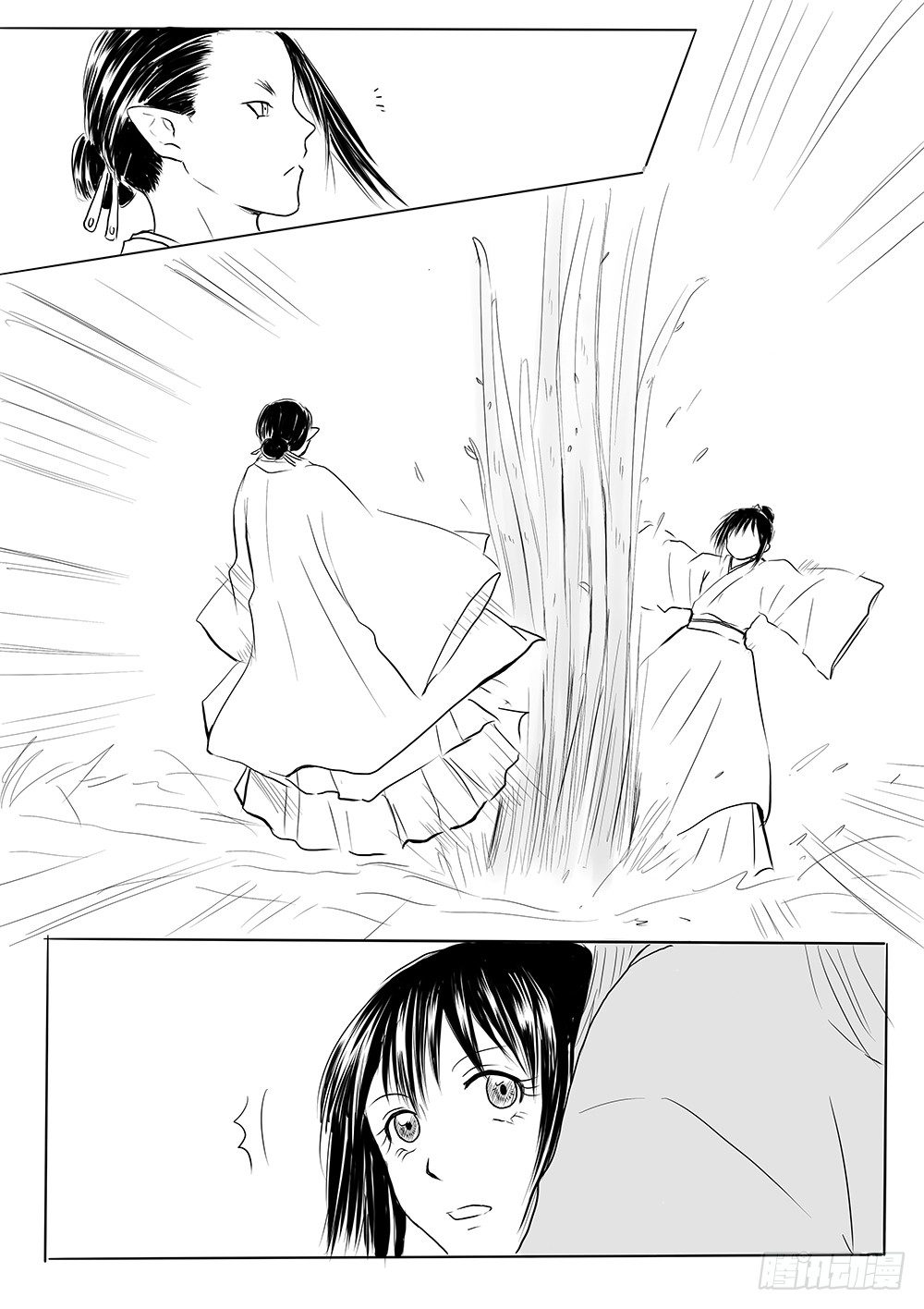 《妖怪家君夫人的所见所闻》别离 第6页