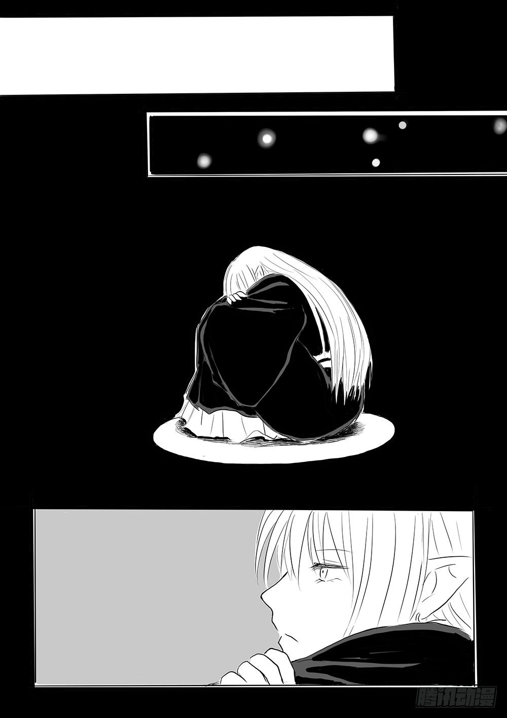 《妖怪家君夫人的所见所闻》迷茫之时 第15页
