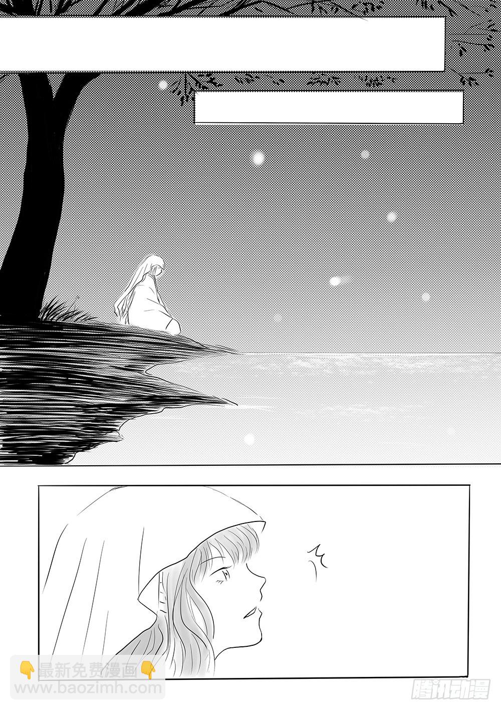 《妖怪家君夫人的所见所闻》新的篇章 第23页