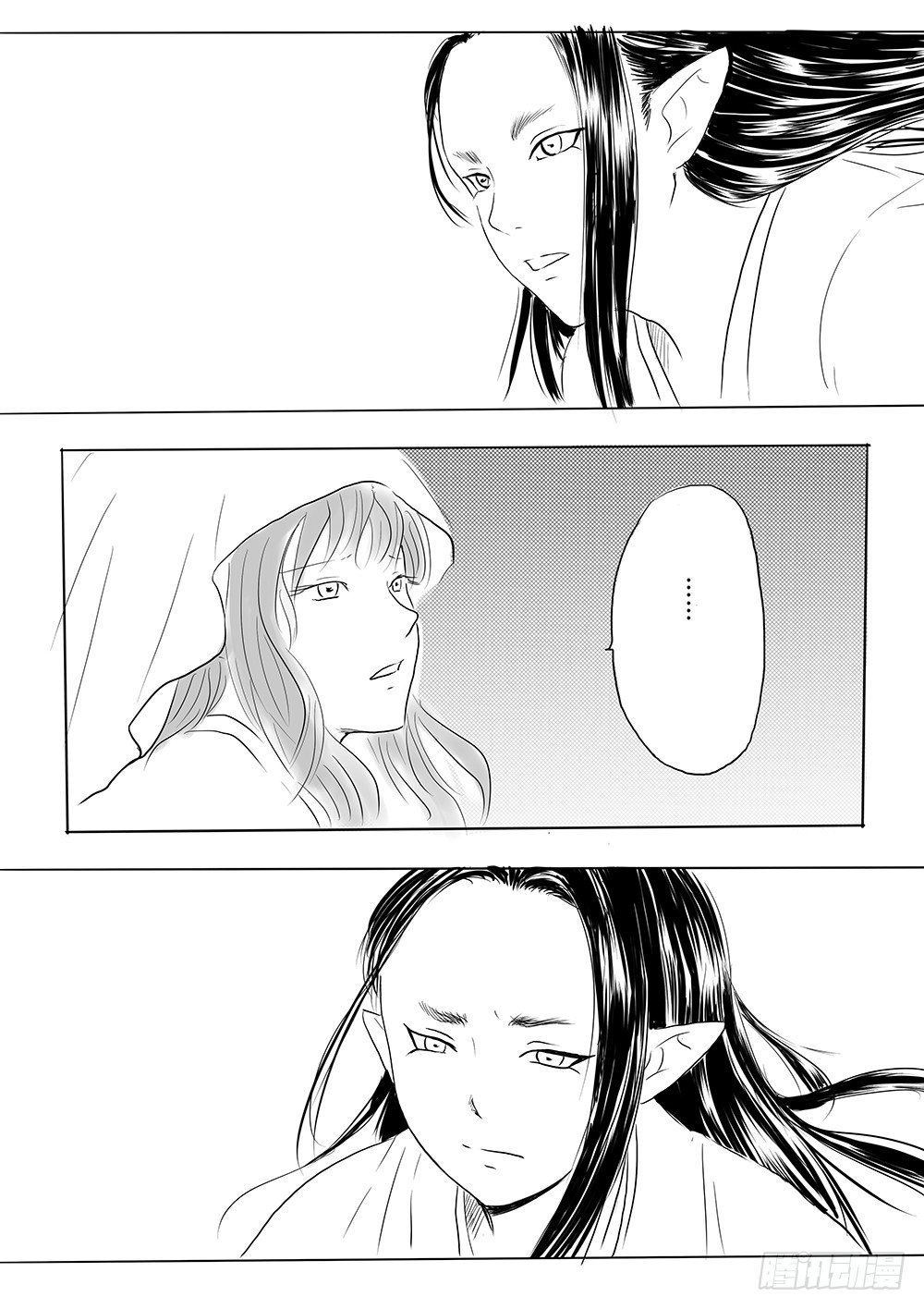《妖怪家君夫人的所见所闻》新的篇章 第25页