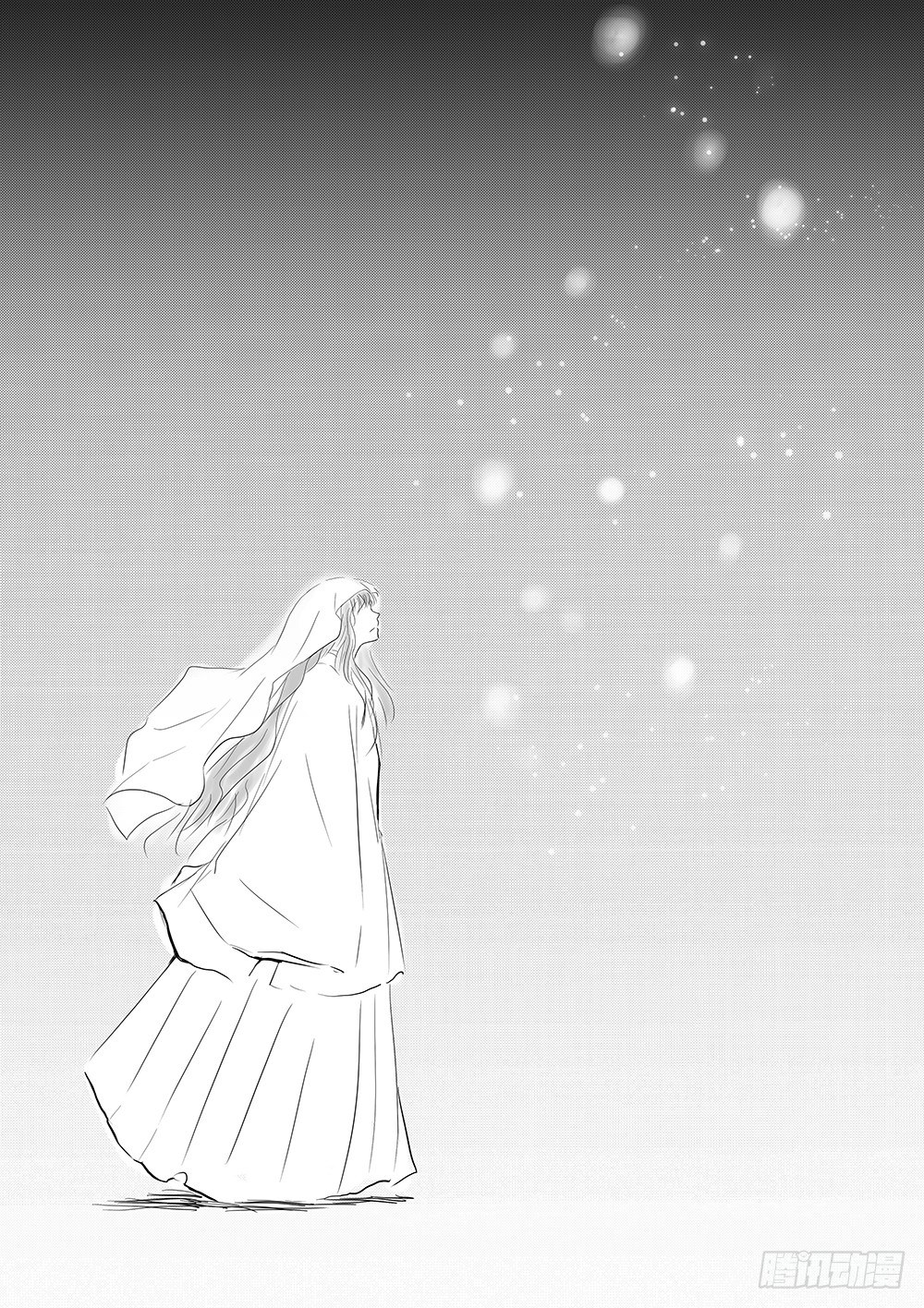 《妖怪家君夫人的所见所闻》新的篇章 第26页
