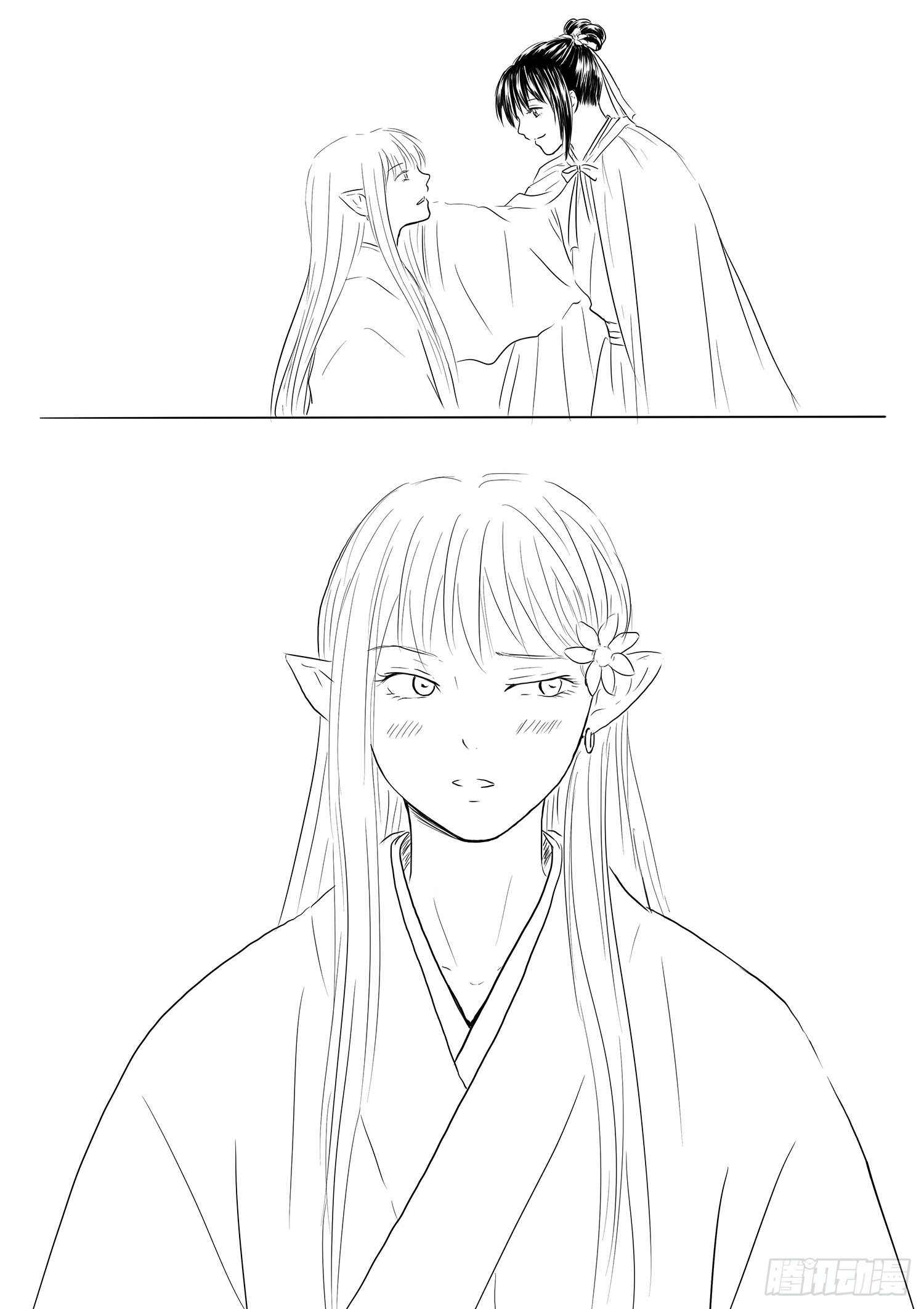 《妖怪家君夫人的所见所闻》山精灵 第14页
