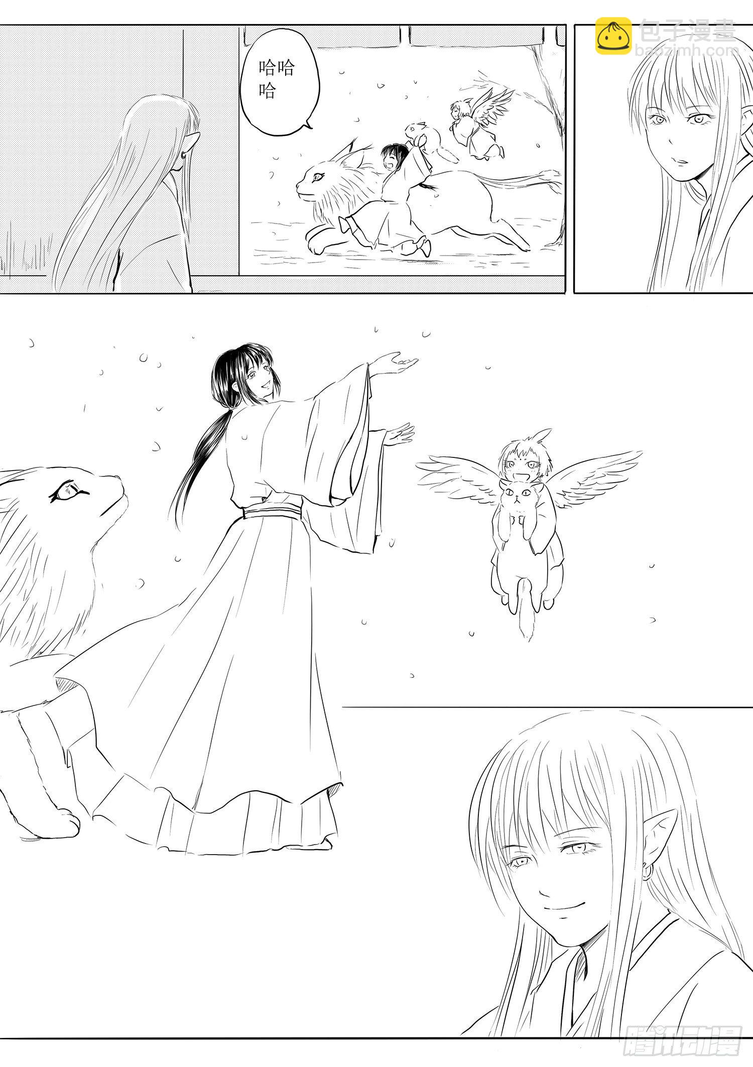 《妖怪家君夫人的所见所闻》火锅作战 第3页