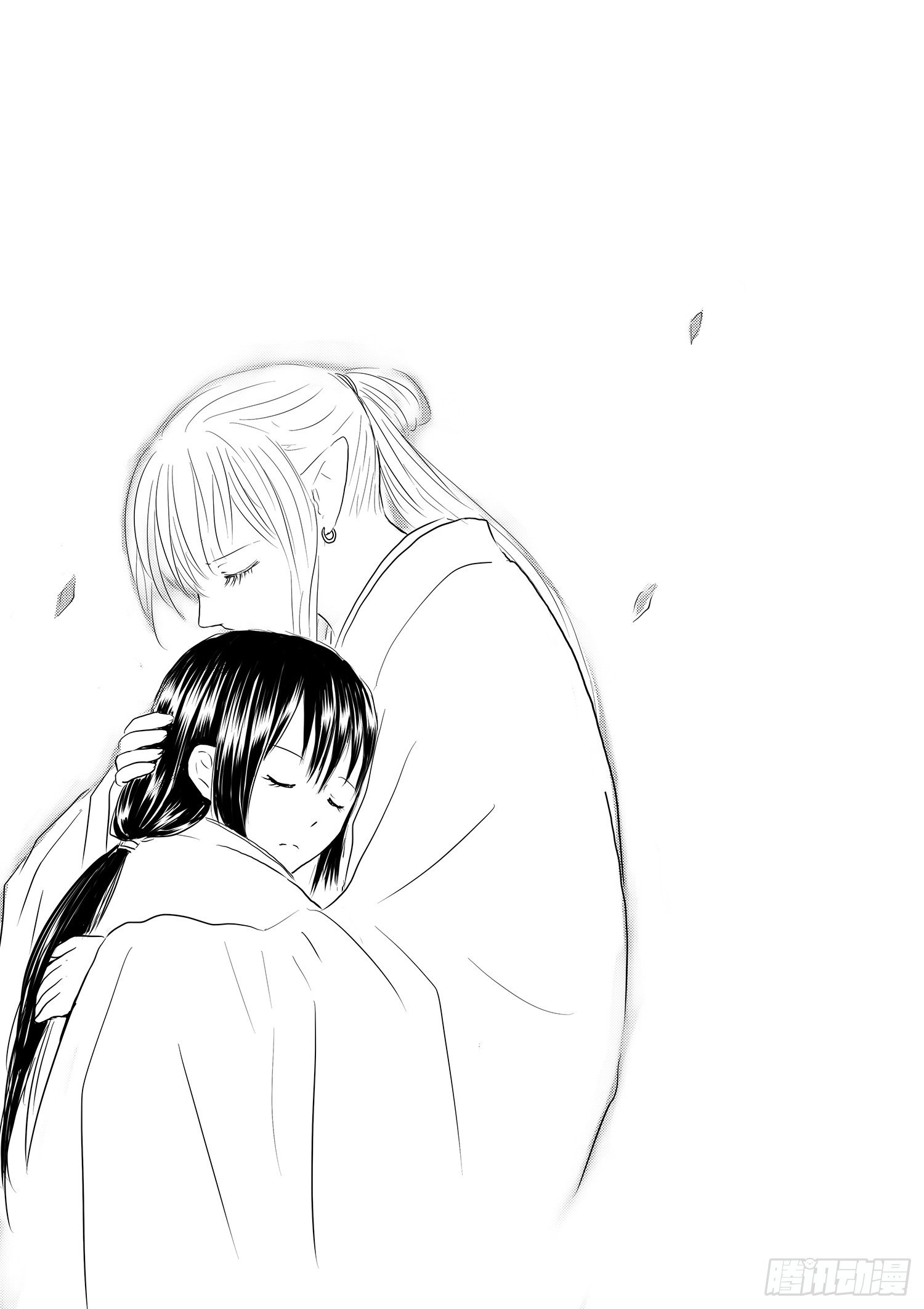 《妖怪家君夫人的所见所闻》天灾人祸 第11页