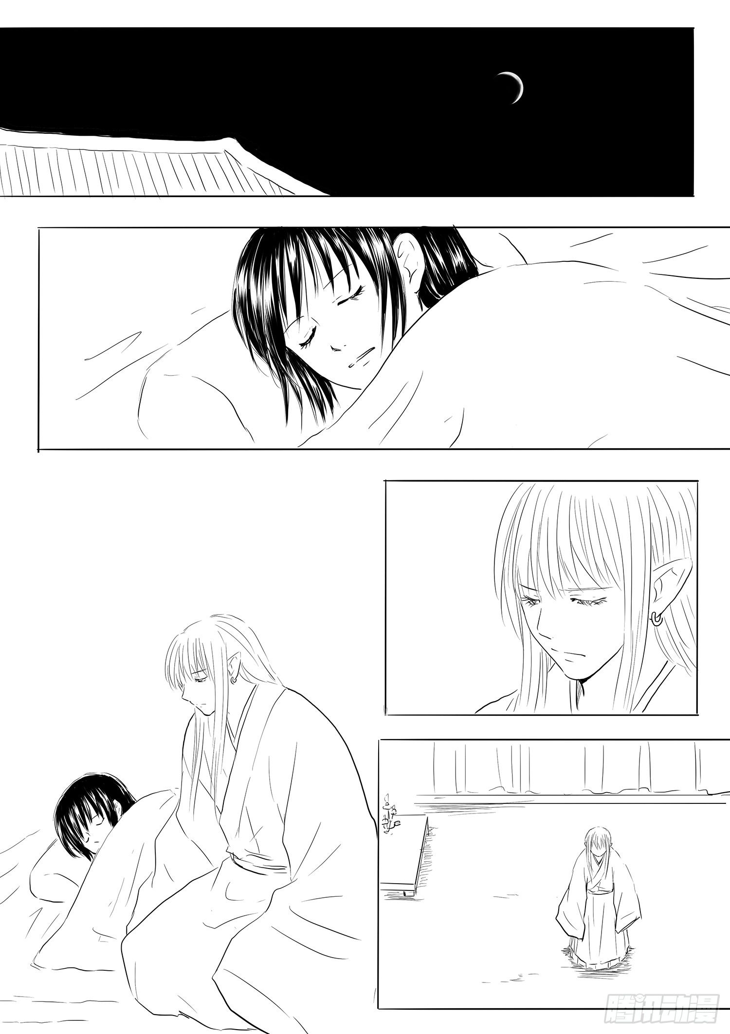 《妖怪家君夫人的所见所闻》天灾人祸 第19页