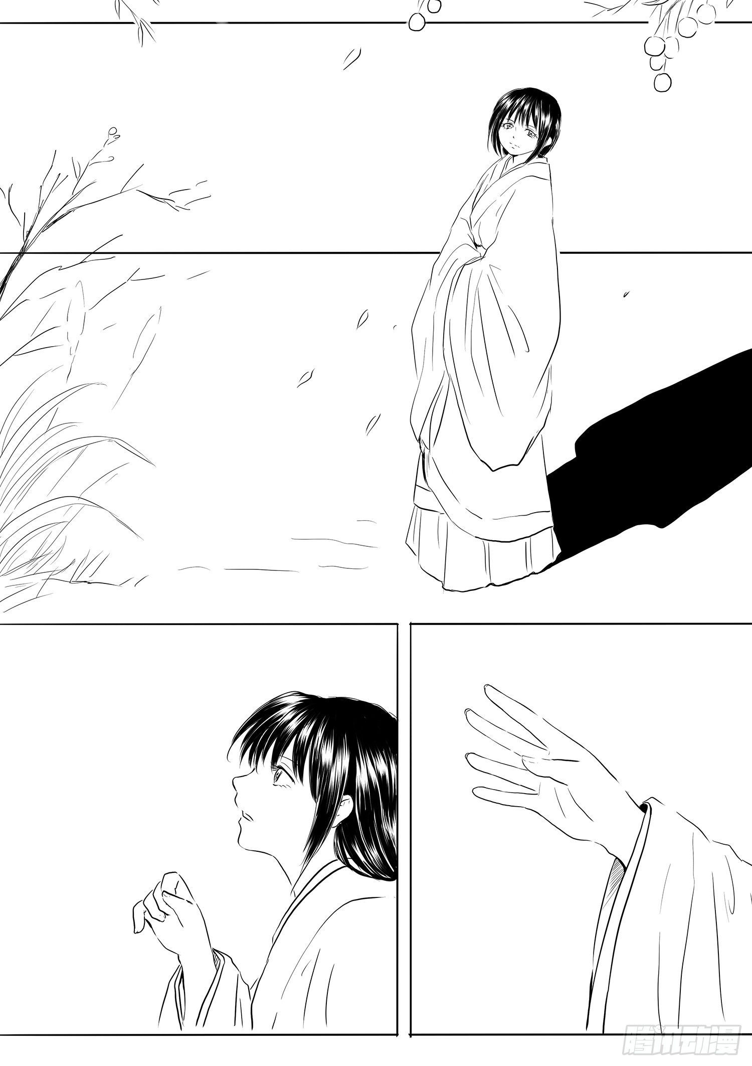 《妖怪家君夫人的所见所闻》天灾人祸 第8页