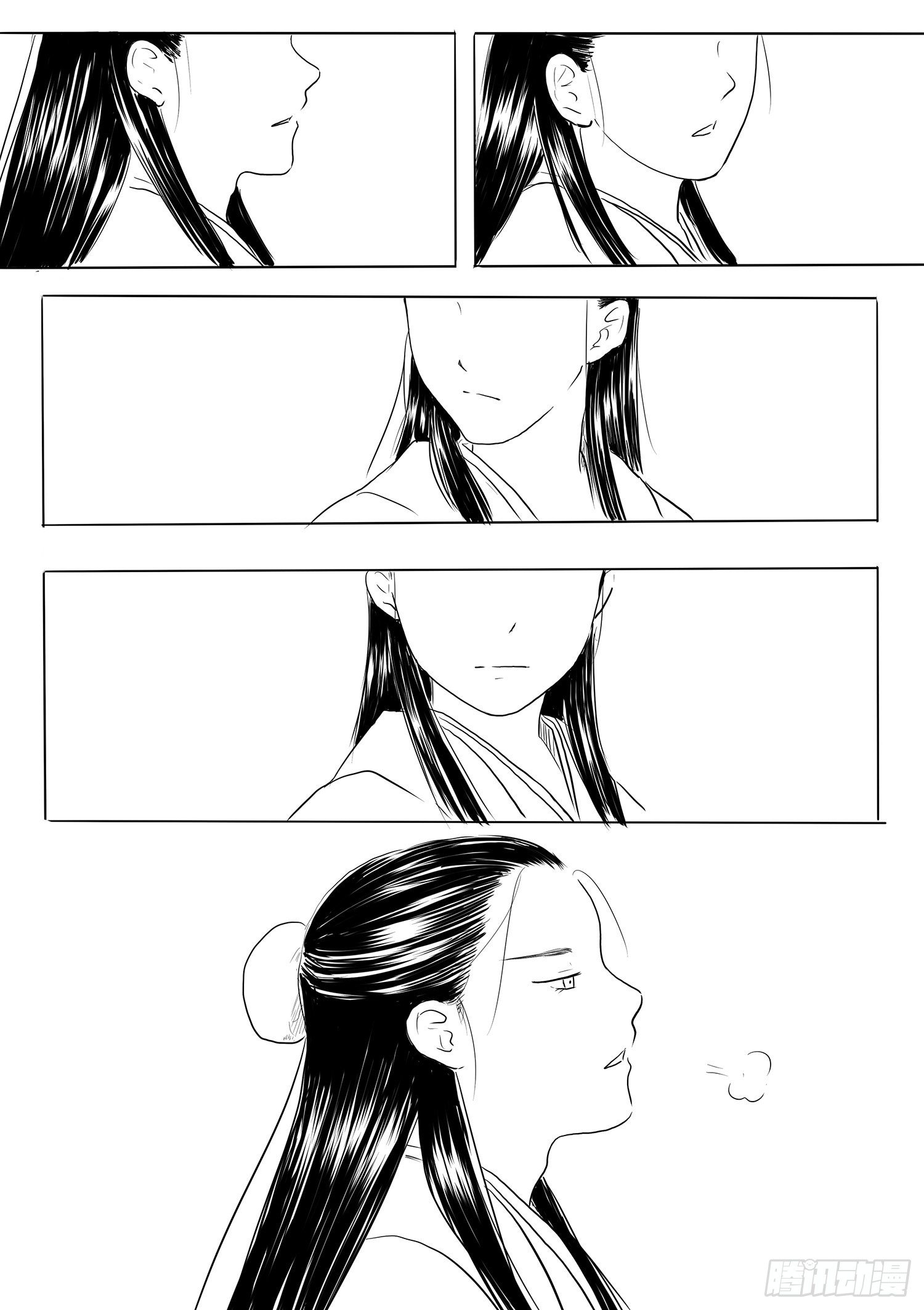 《妖怪家君夫人的所见所闻》道别 第21页