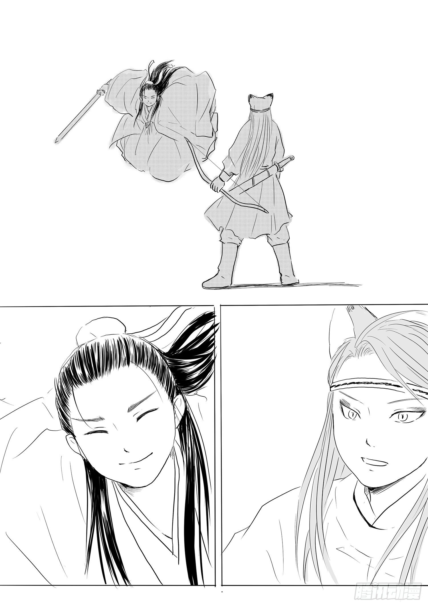 《妖怪家君夫人的所见所闻》瑶国篇4 第10页
