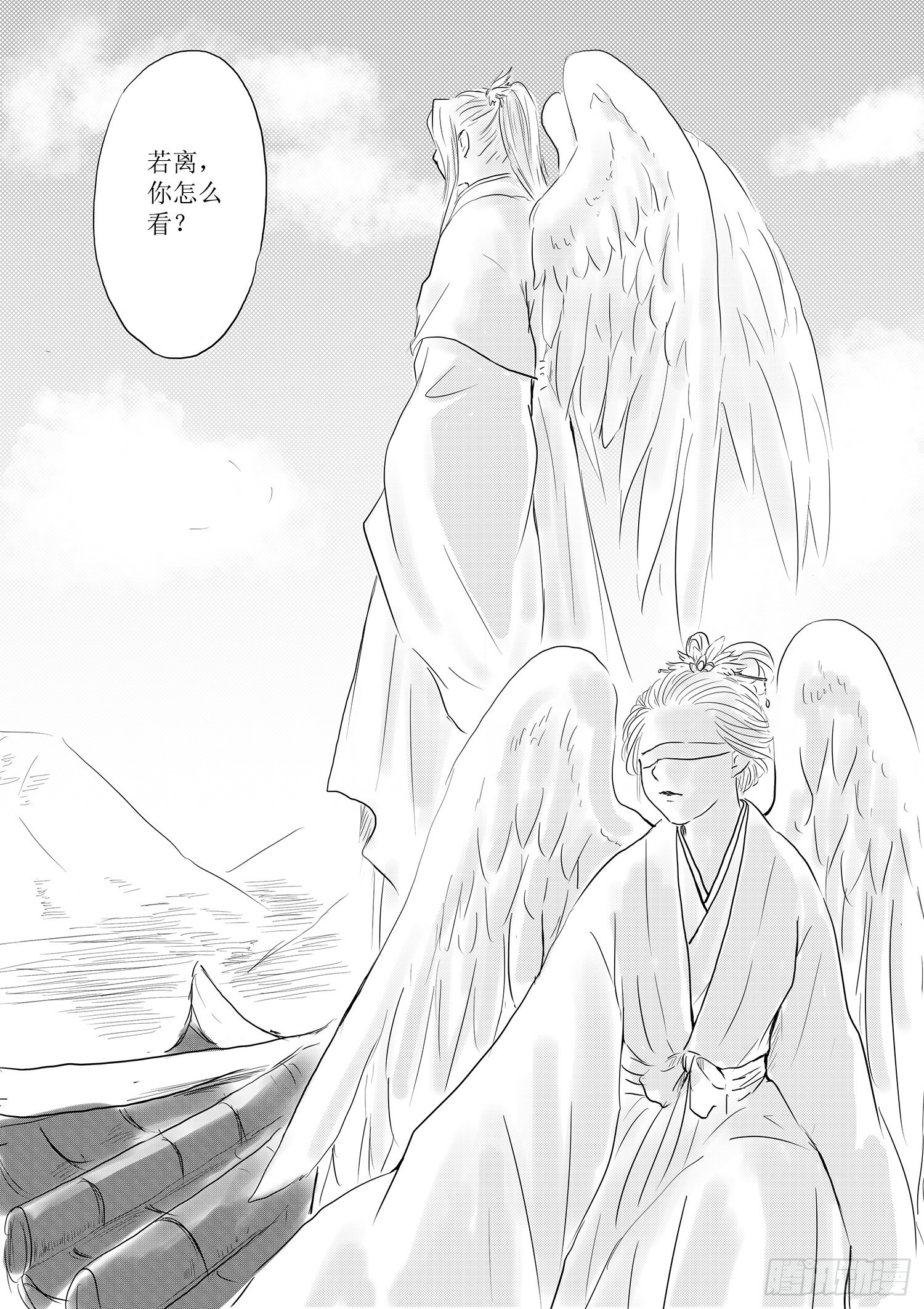 《妖怪家君夫人的所见所闻》瑶国篇4 第42页