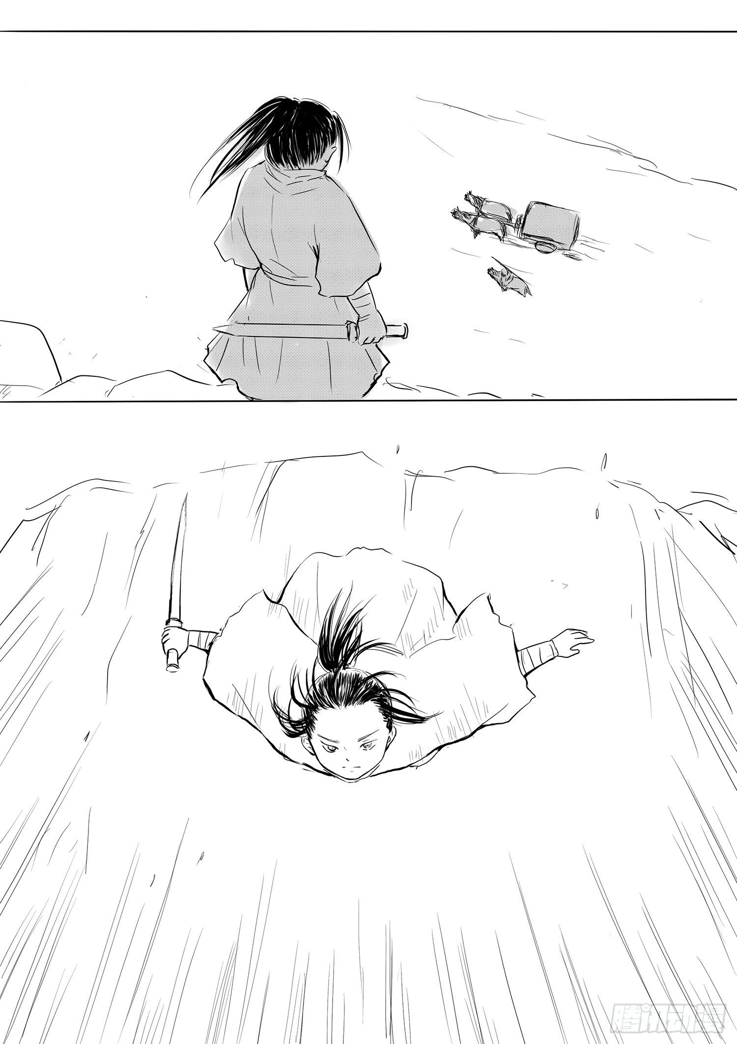 《妖怪家君夫人的所见所闻》瑶国篇7 第15页