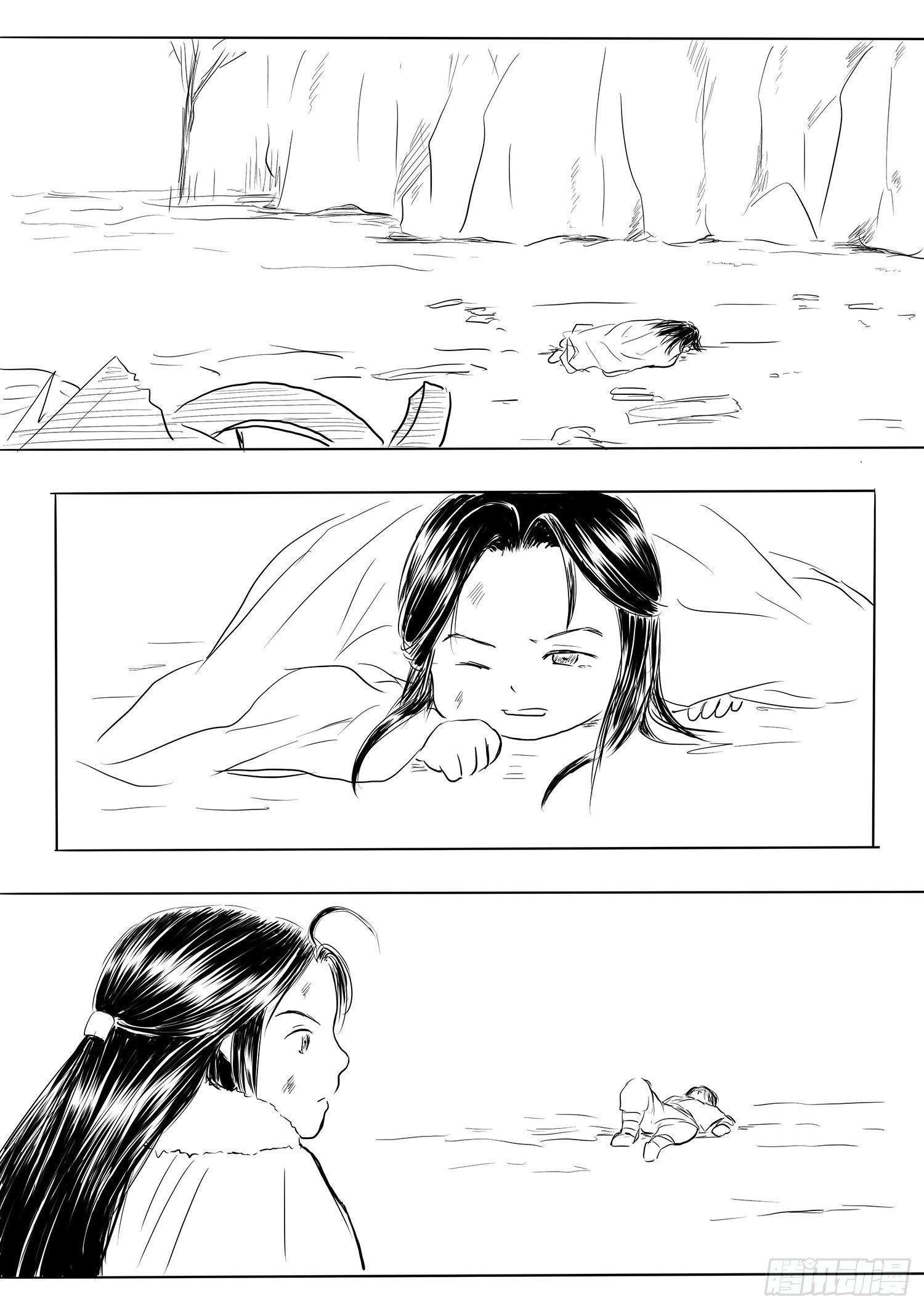 《妖怪家君夫人的所见所闻》瑶国篇7 第21页