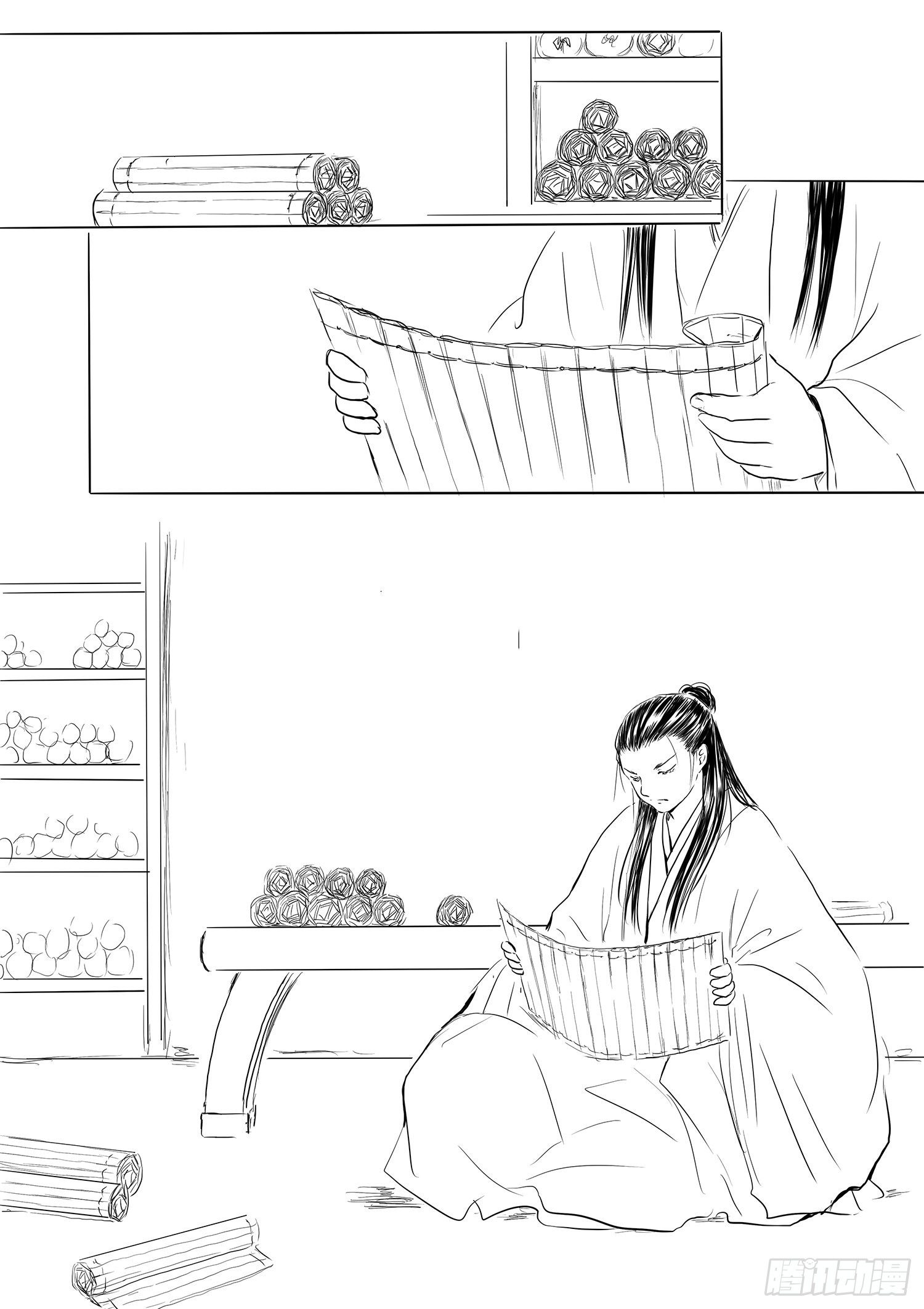 《妖怪家君夫人的所见所闻》瑶国篇7 第2页