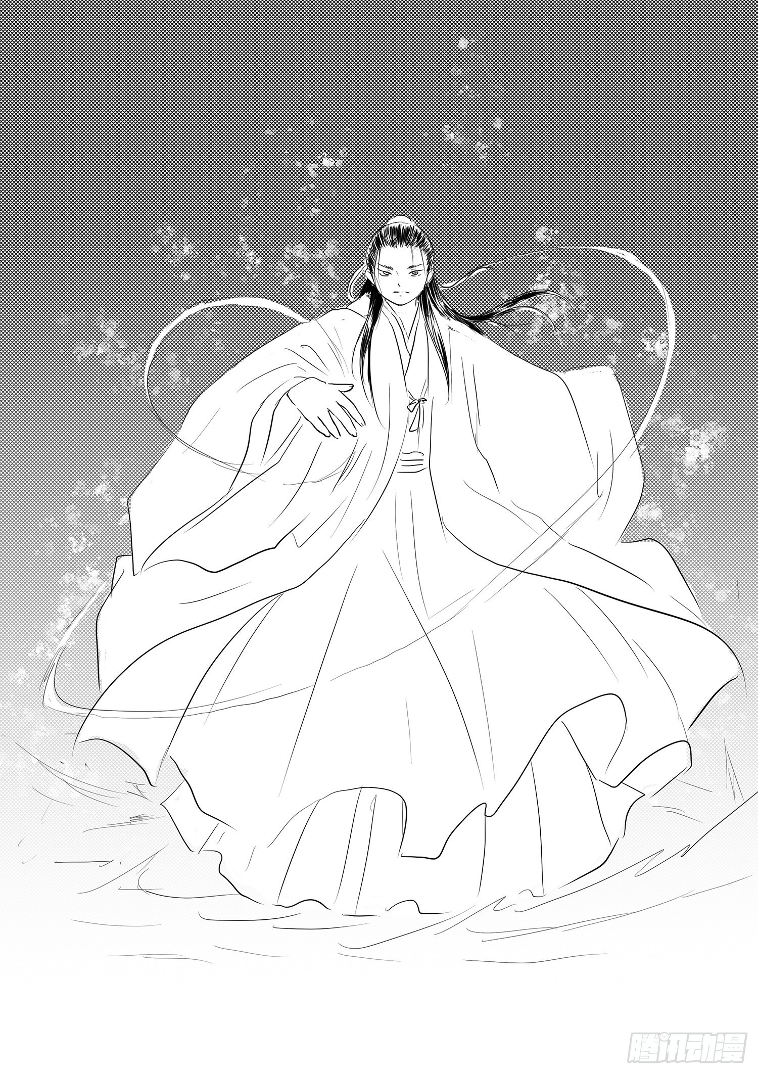 《妖怪家君夫人的所见所闻》瑶国篇8 第14页