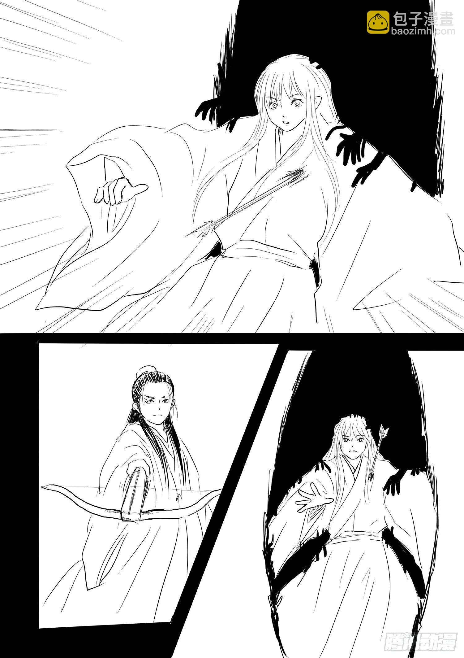 《妖怪家君夫人的所见所闻》瑶国篇8 第19页