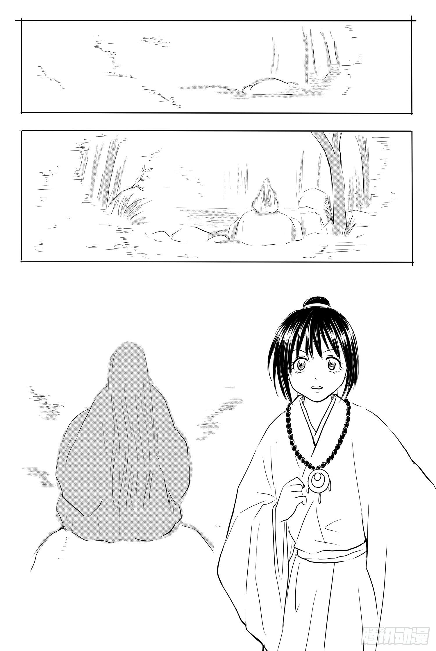 《妖怪家君夫人的所见所闻》小雨英的千里寻夫记4 第17页