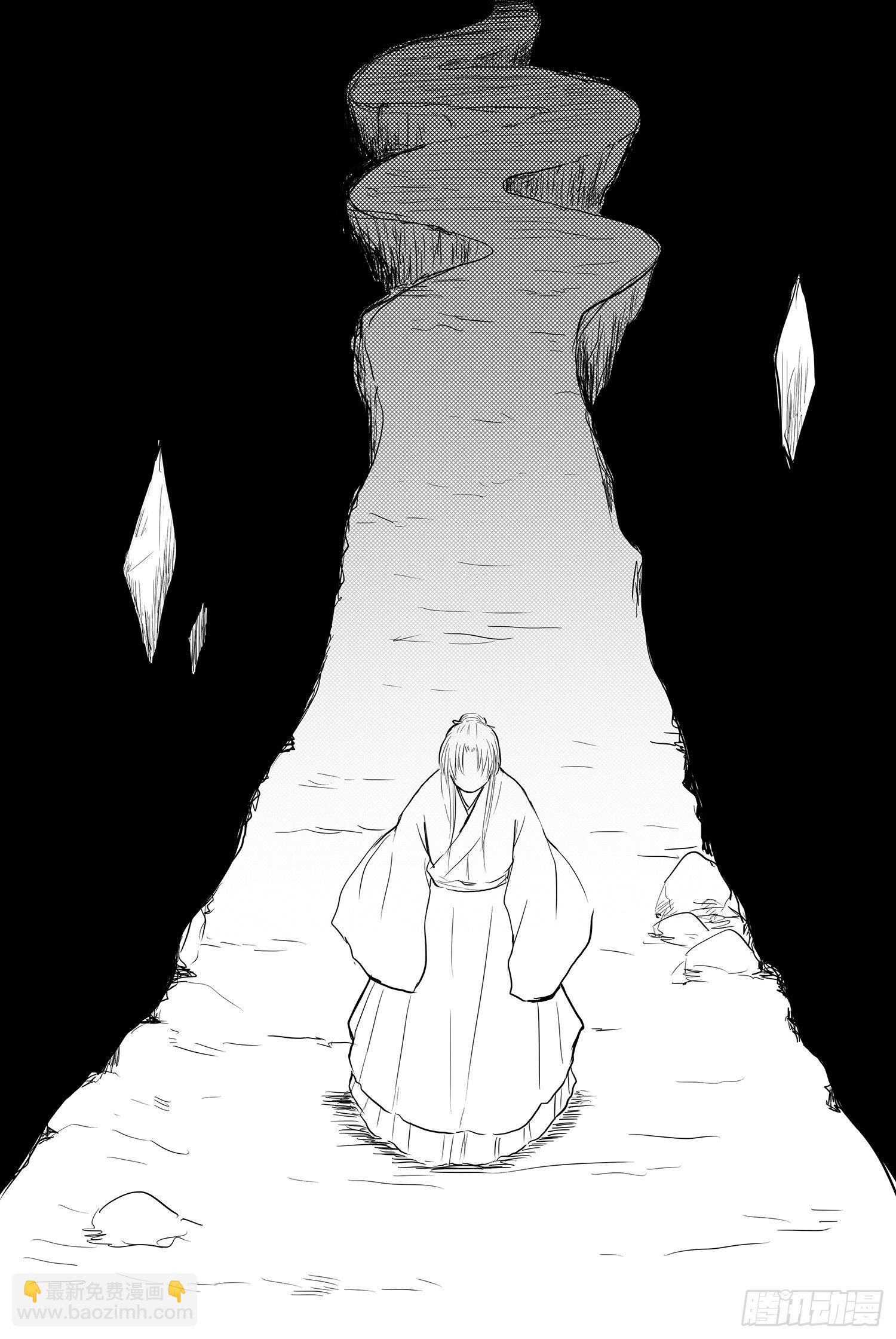 《妖怪家君夫人的所见所闻》我的女神 第34页
