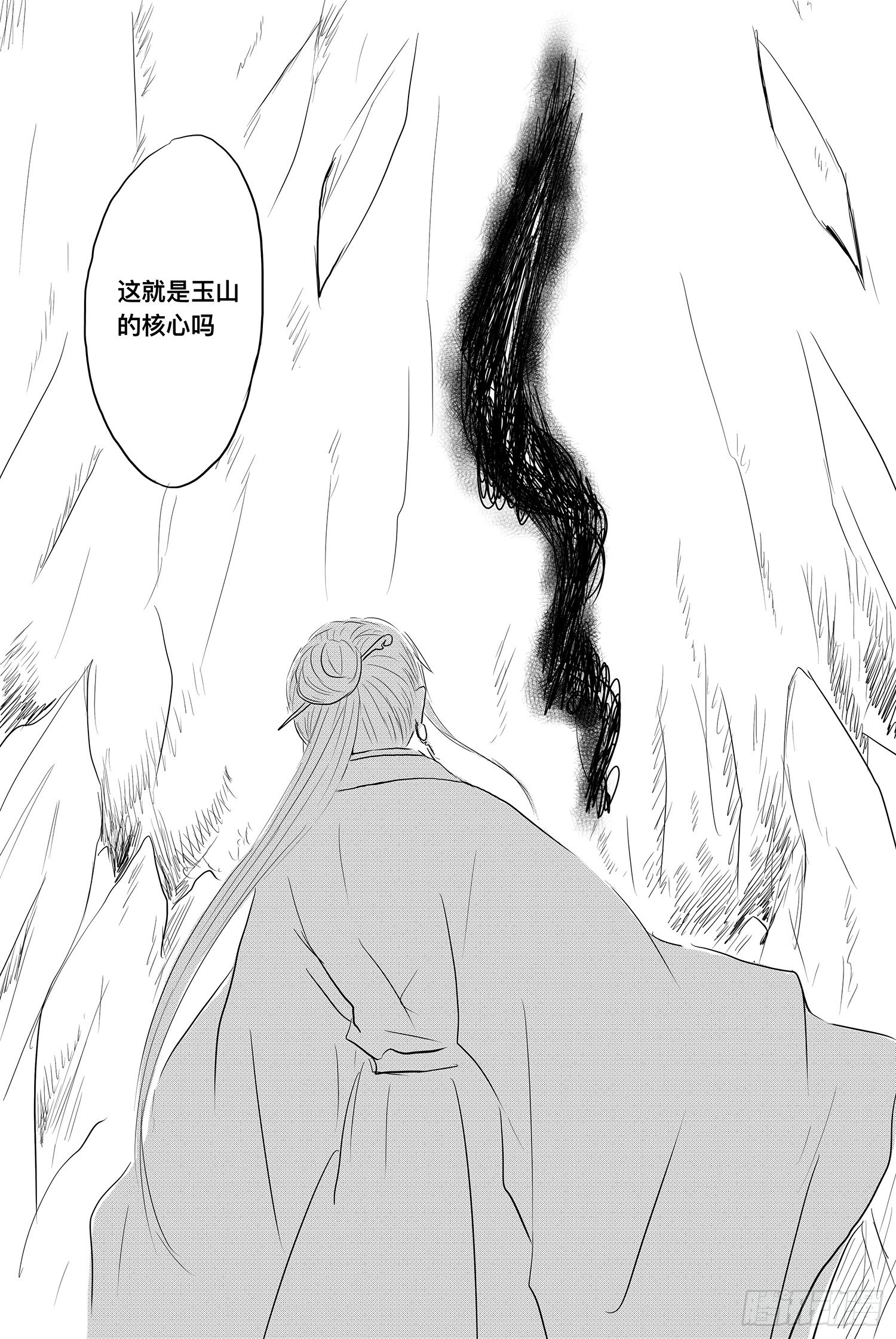 《妖怪家君夫人的所见所闻》我的女神 第35页
