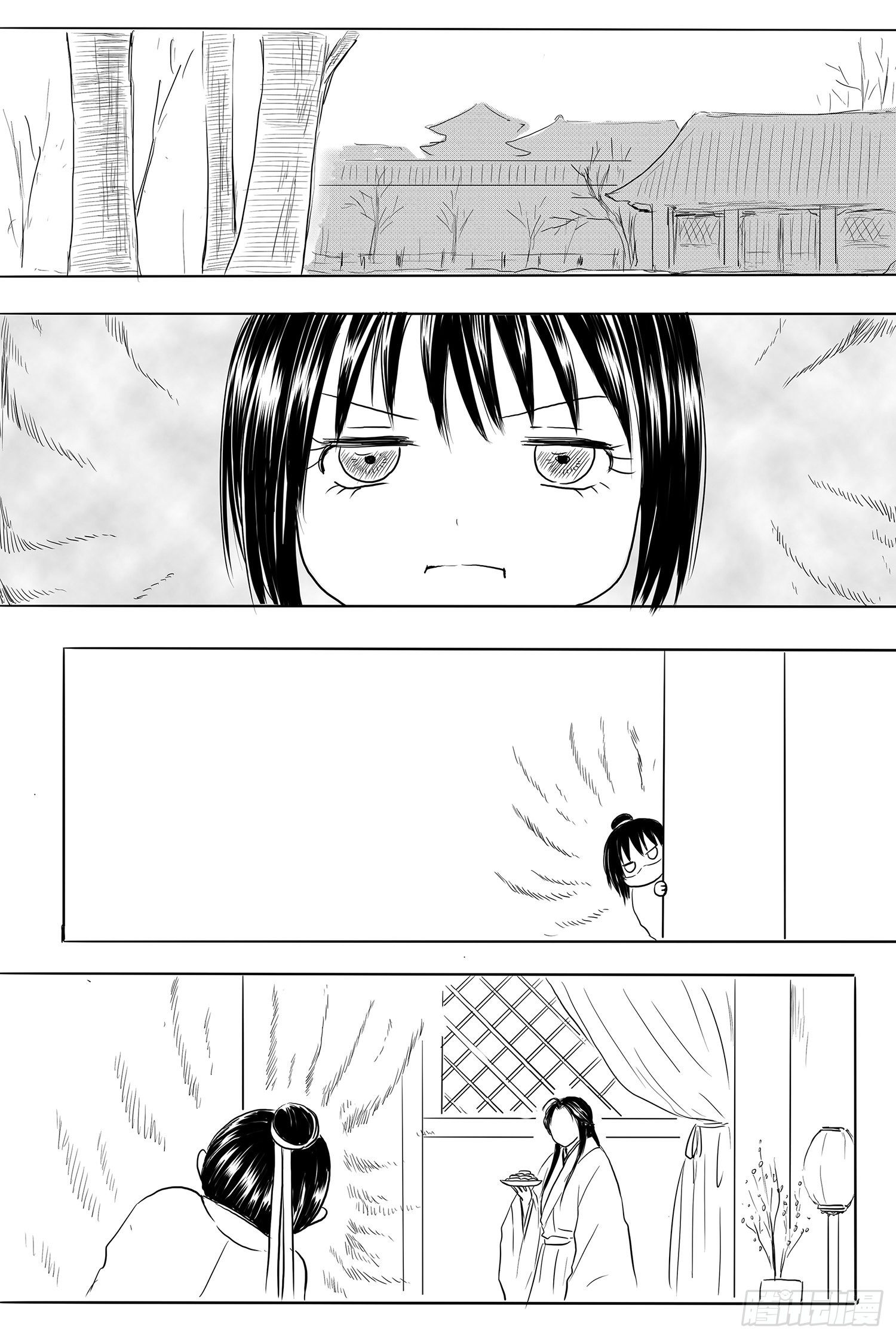 《妖怪家君夫人的所见所闻》雨英VS杨雪1 第1页
