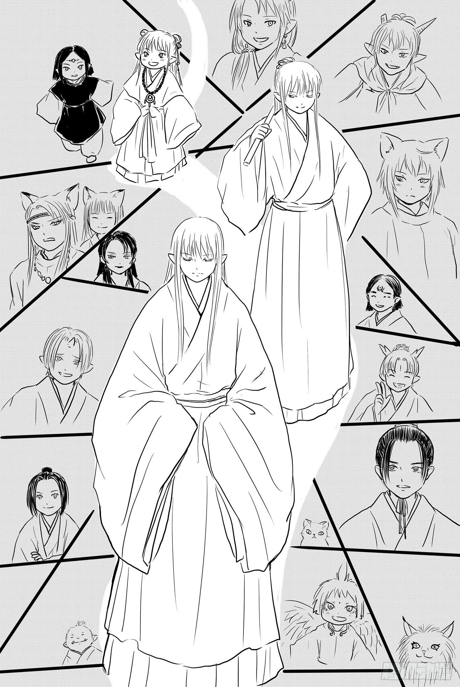 《妖怪家君夫人的所见所闻》信恒2 第15页