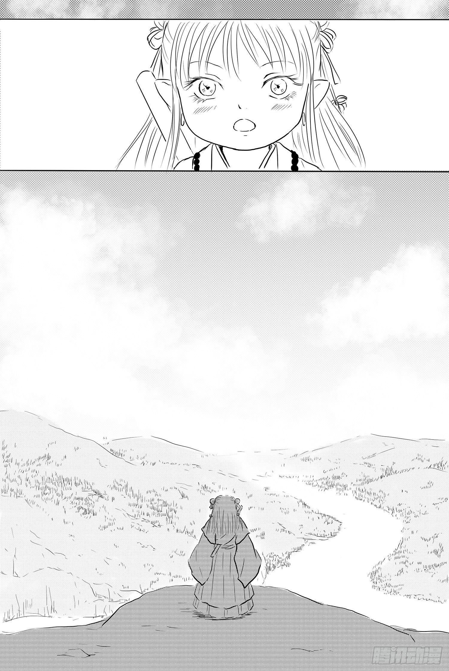 《妖怪家君夫人的所见所闻》信恒2 第5页