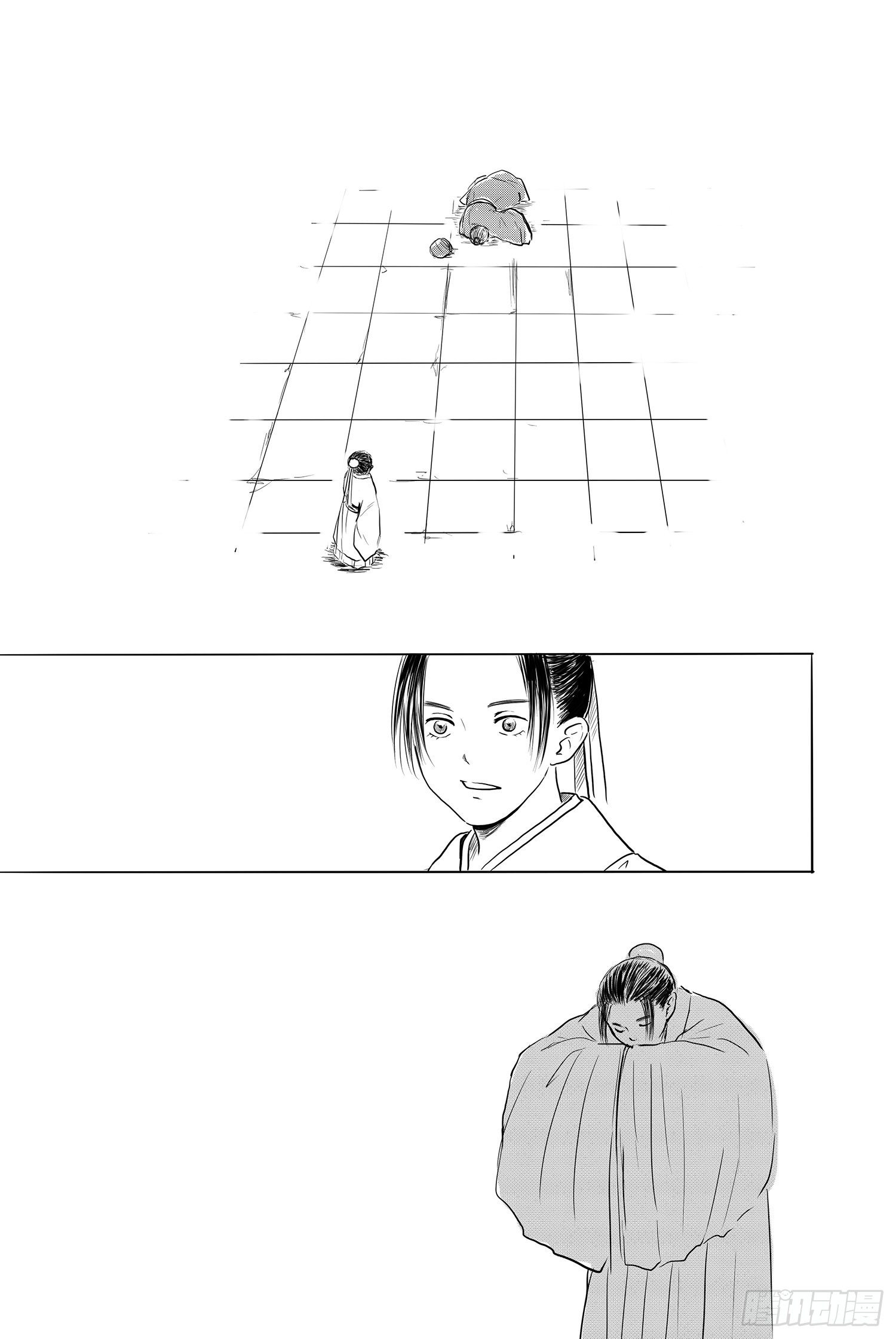 《妖怪家君夫人的所见所闻》前夕 第17页